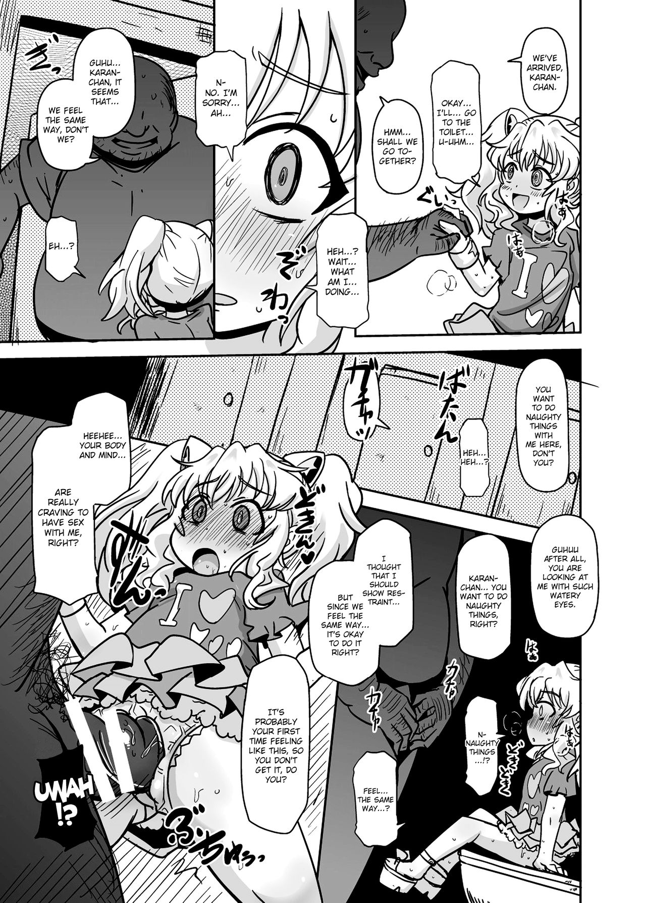 Teisou 100 Yen page 4 full