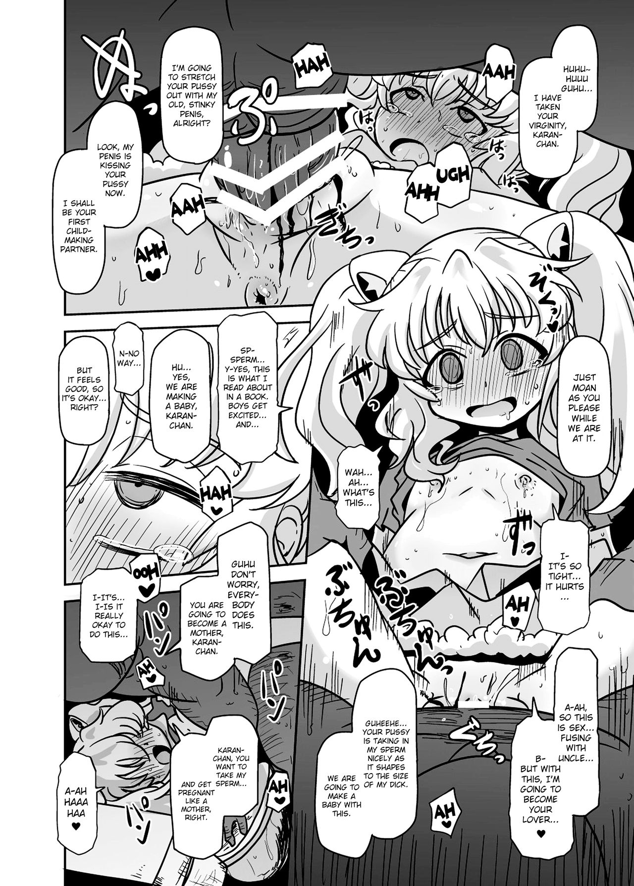 Teisou 100 Yen page 7 full