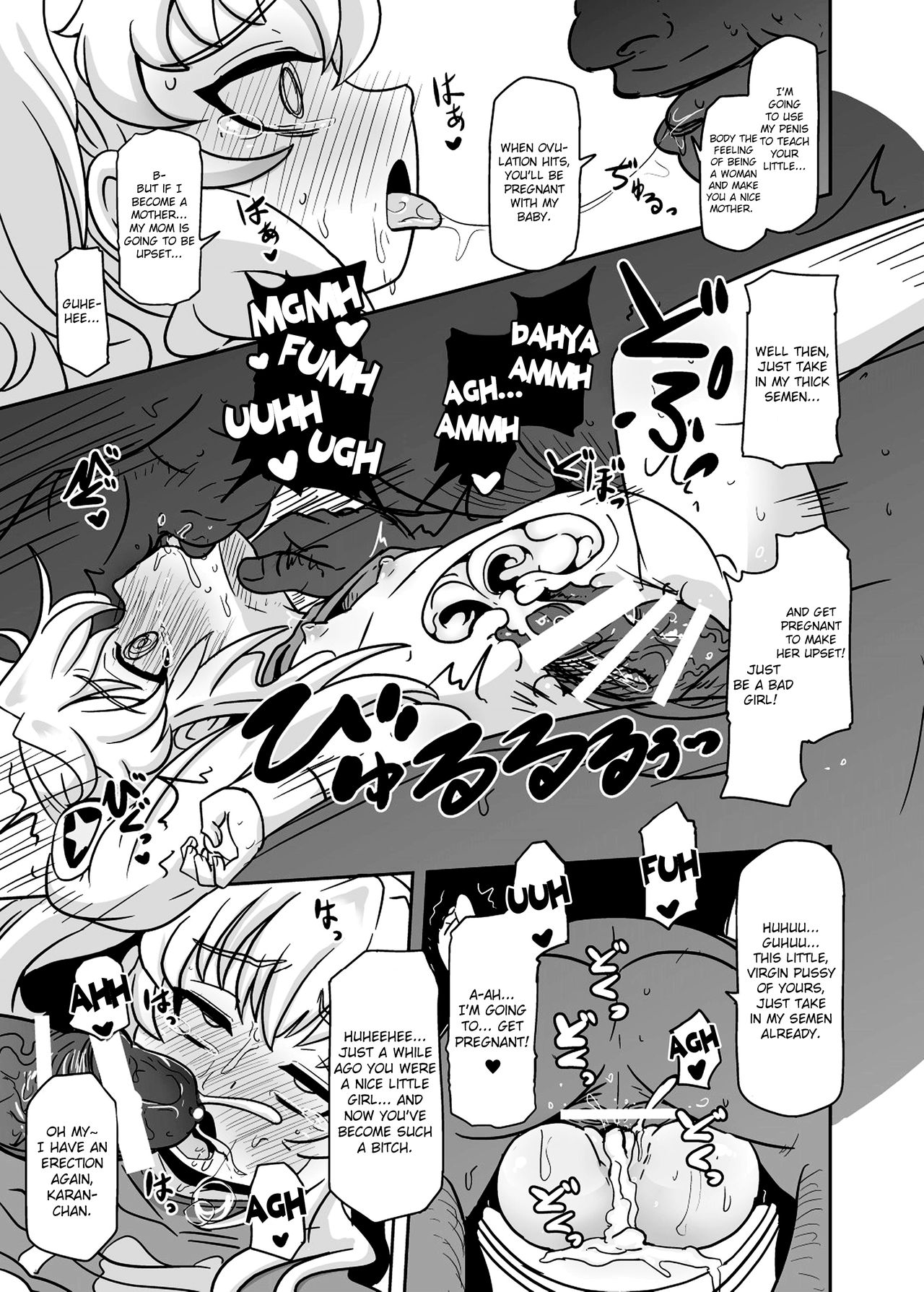 Teisou 100 Yen page 8 full