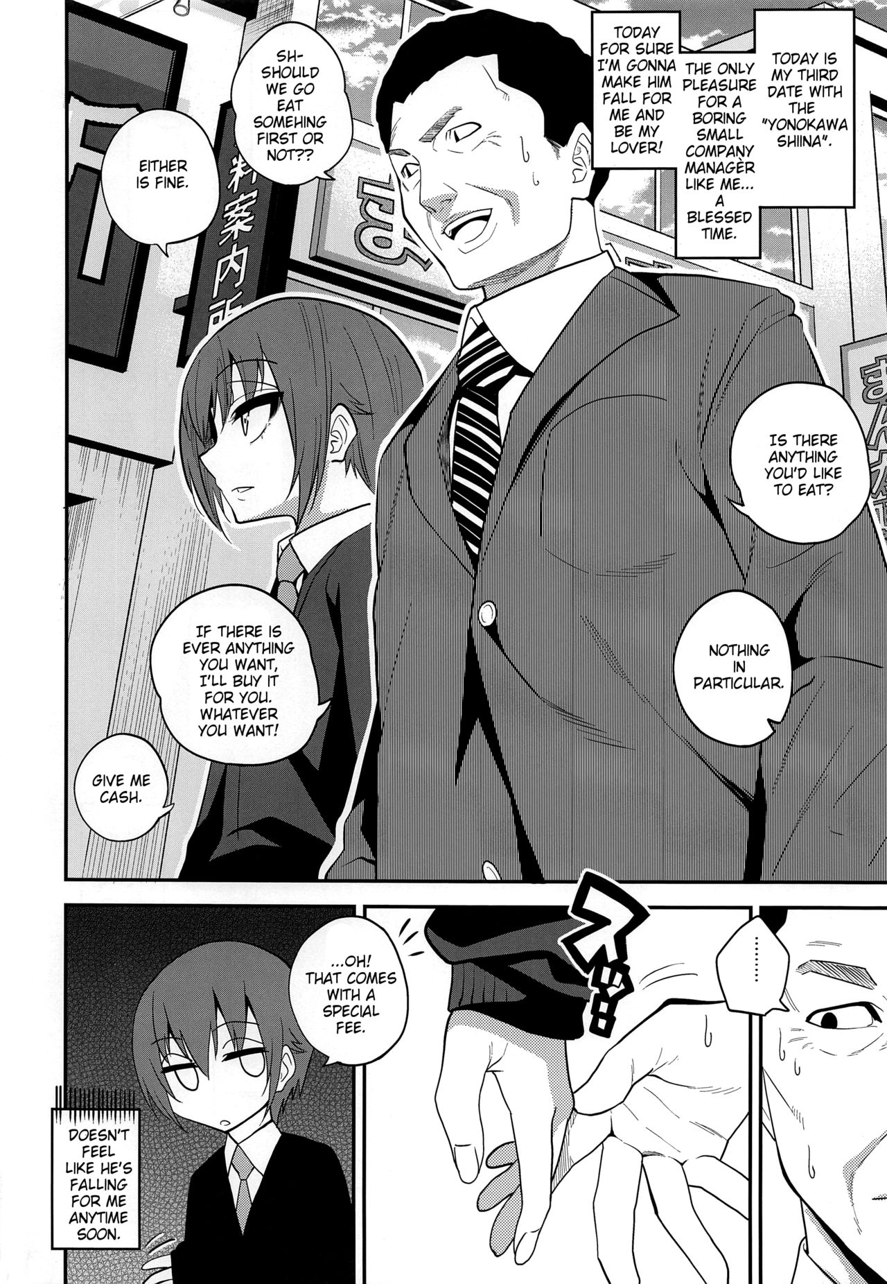 Kimeseku ni Maketa Shounen BEFORE page 3 full