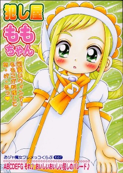 Okashiya Momo-chan - Ojamajo Waremekko Club Sono 7