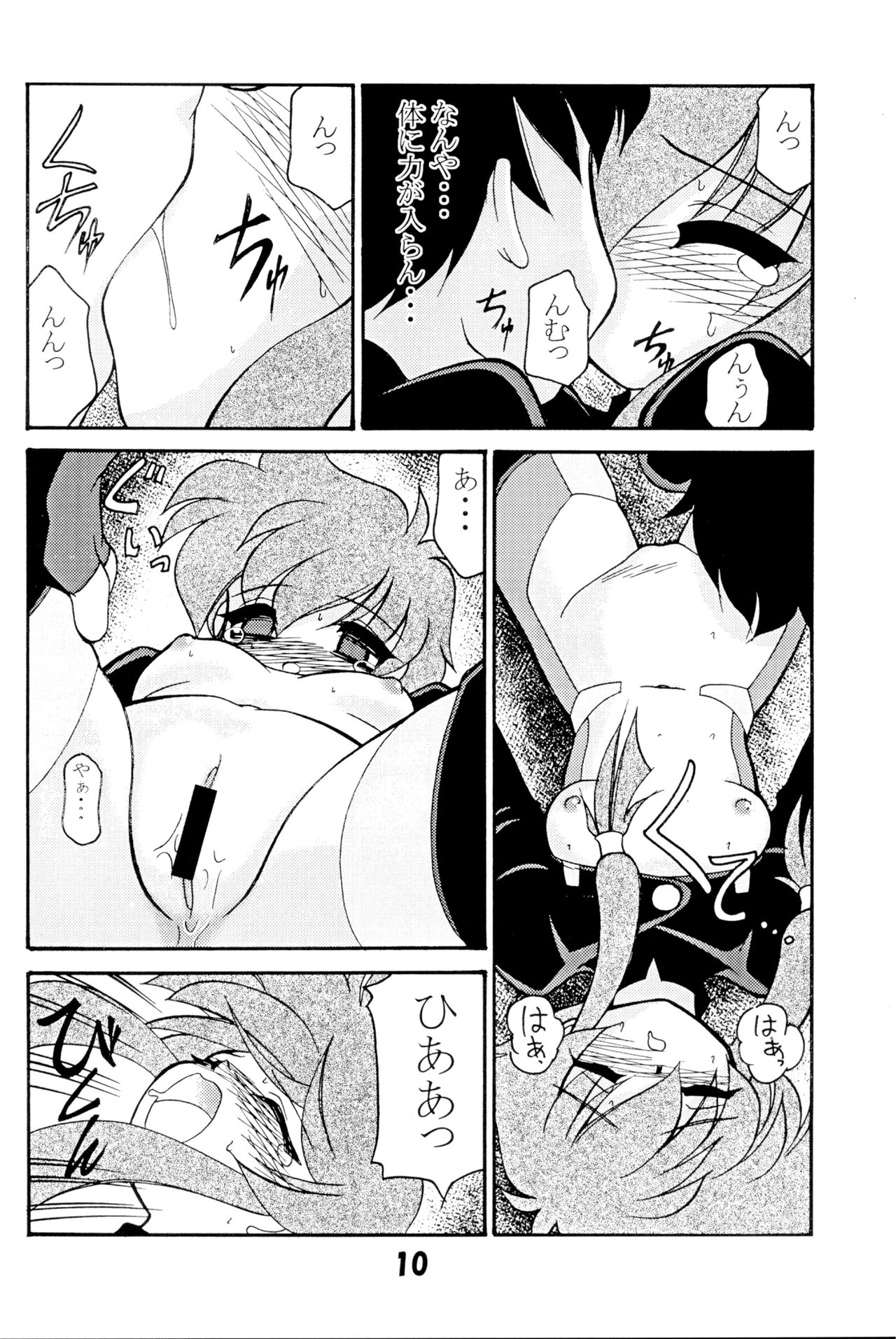 VERSUS page 9 full