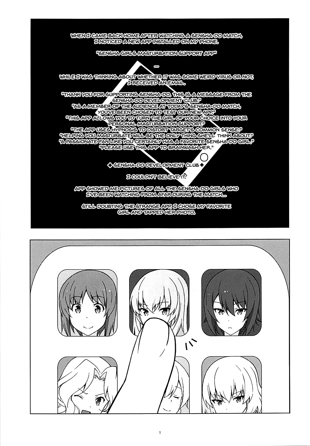 OnaSupo Panzer Erika Hen page 2 full