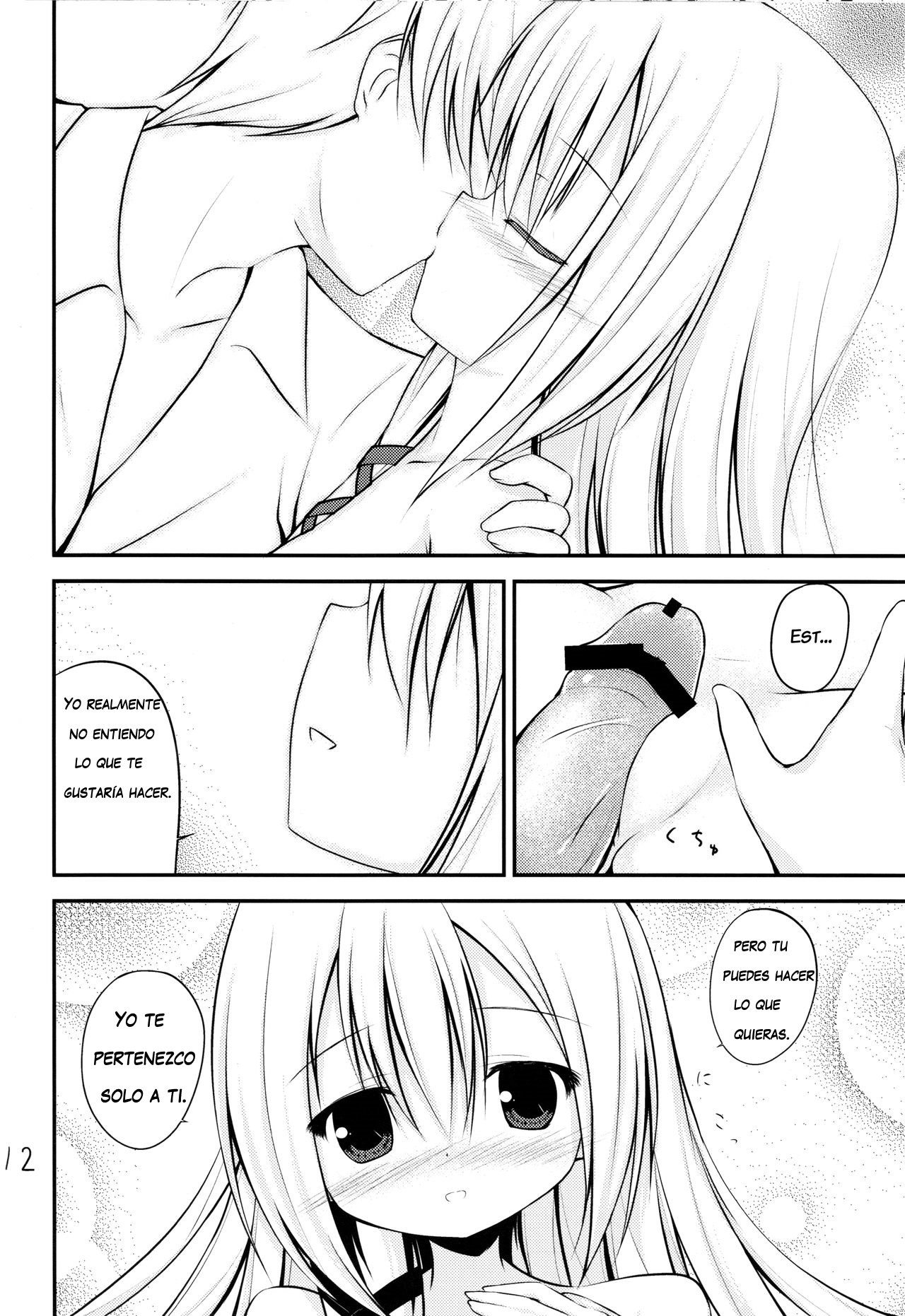 Kenseirei Est no Asa page 11 full
