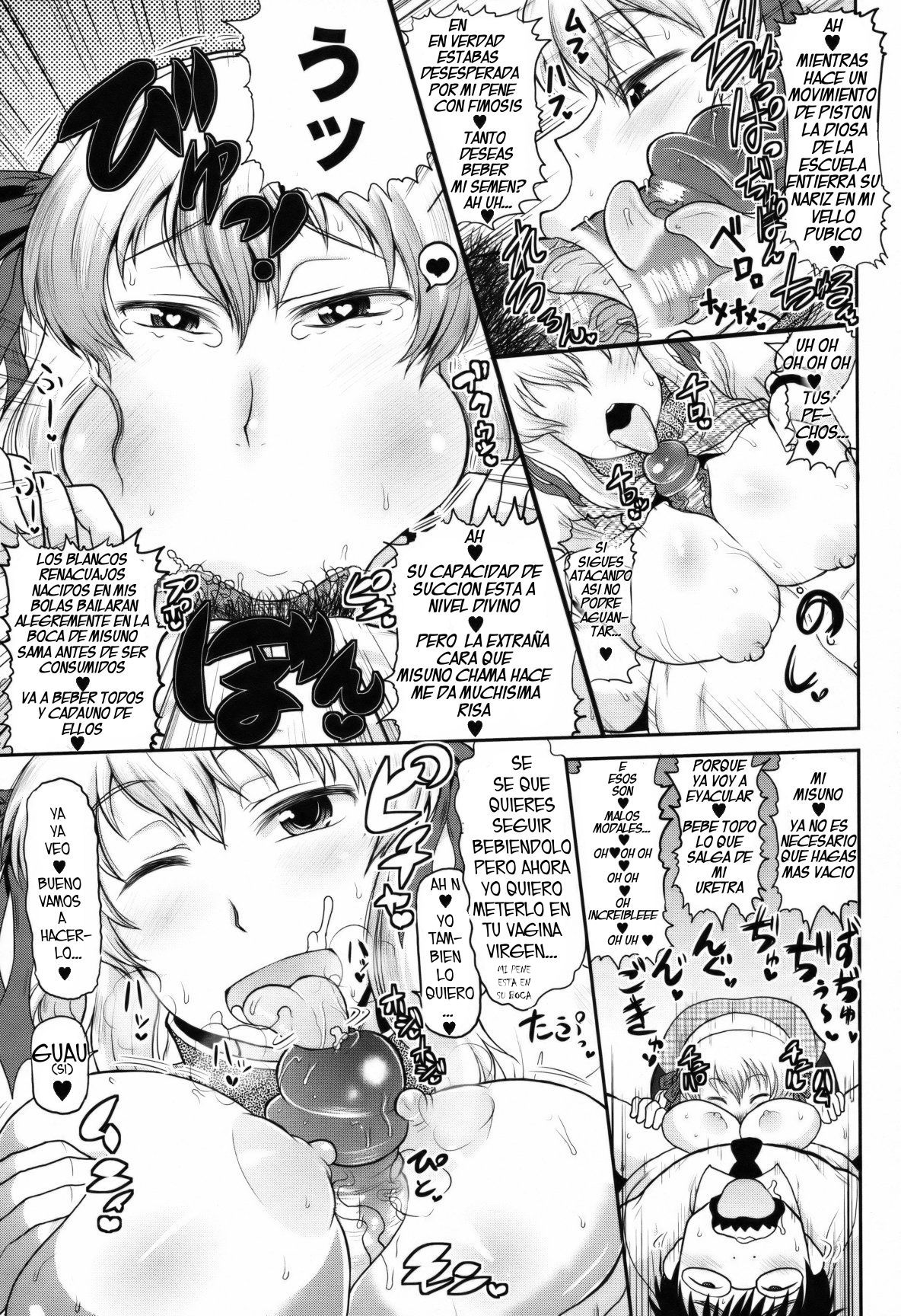 Henshin Ojou-sama page 11 full