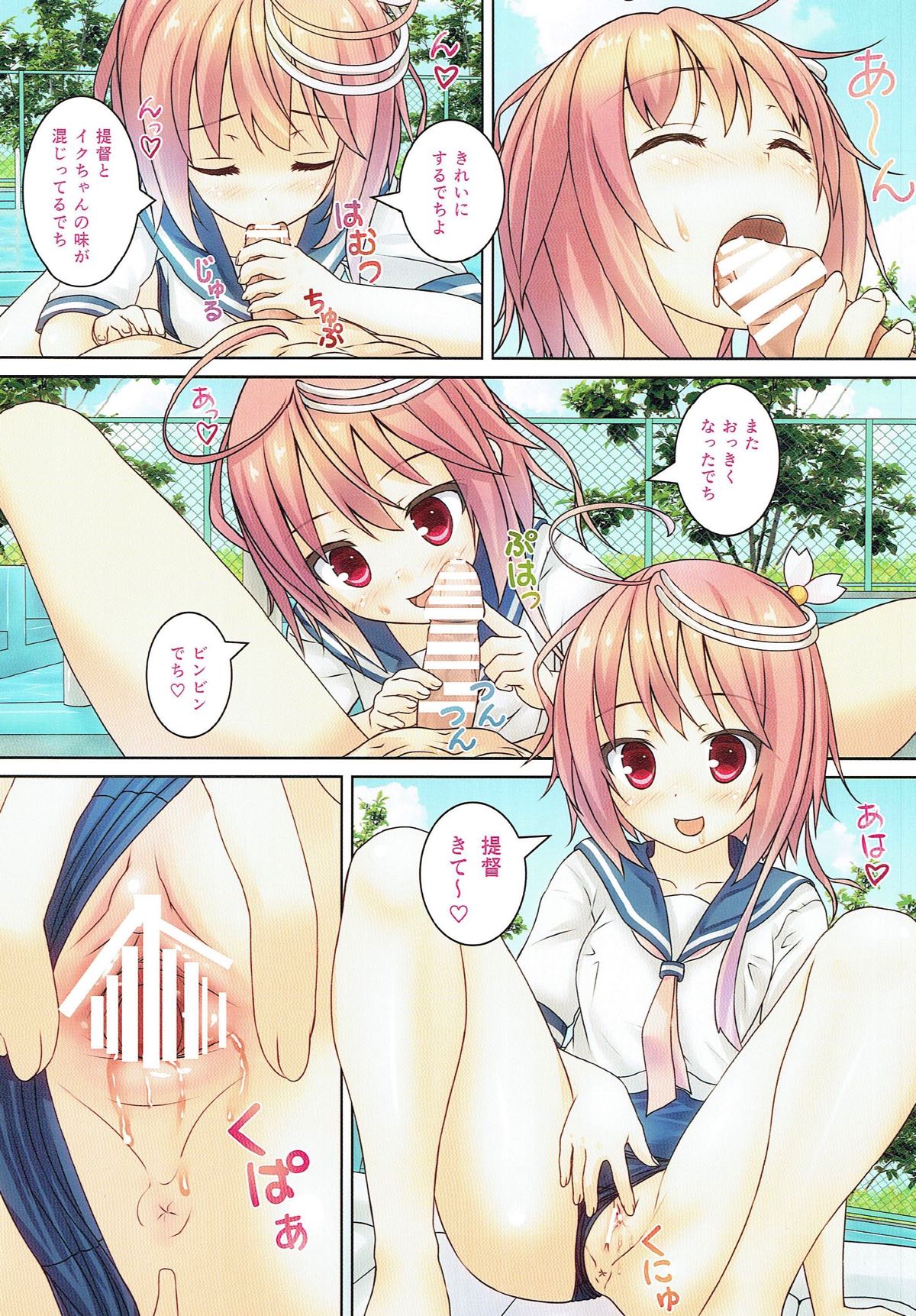 nano dechi page 11 full