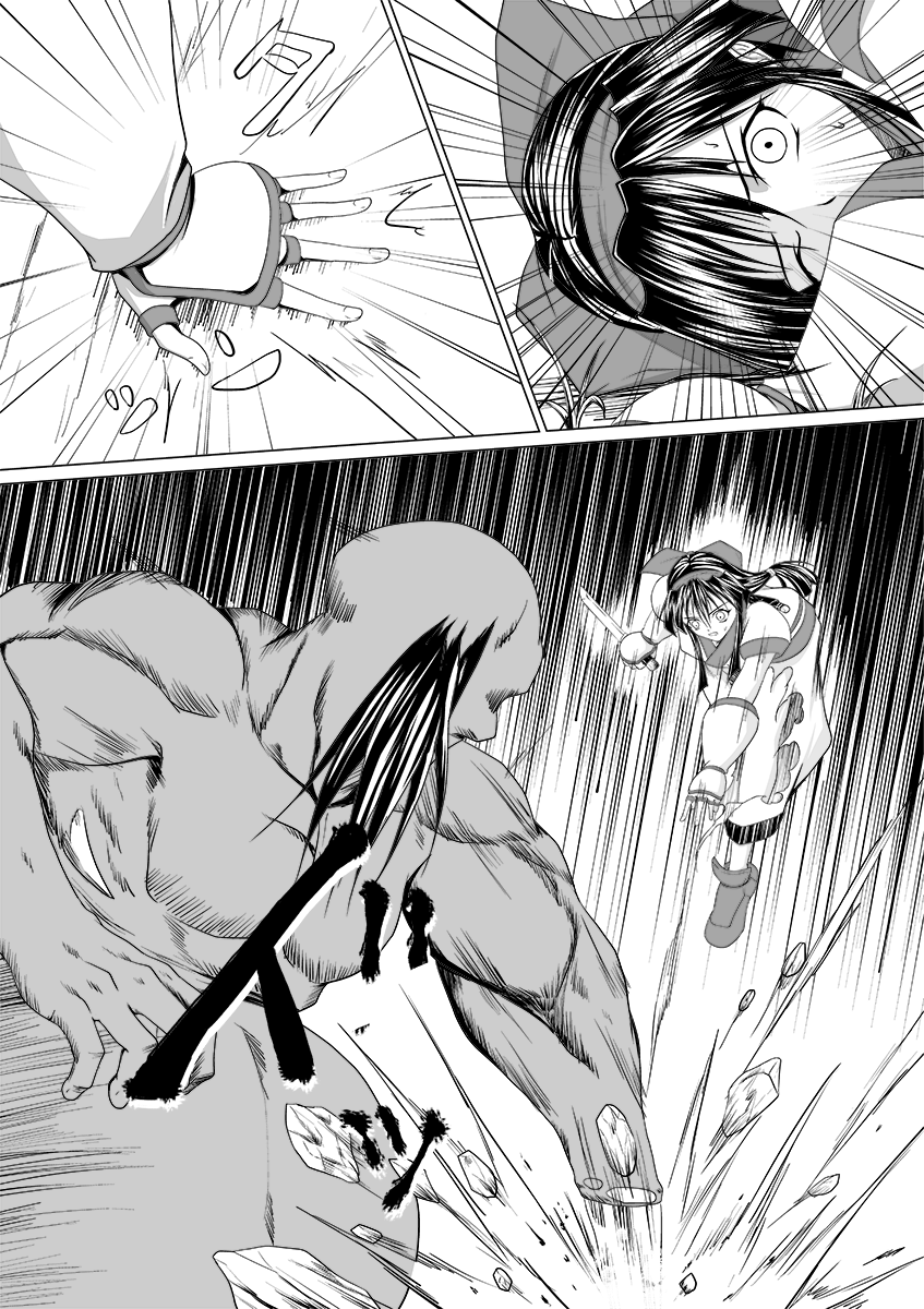 Nako to gedō to tokidoki rimu page 11 full