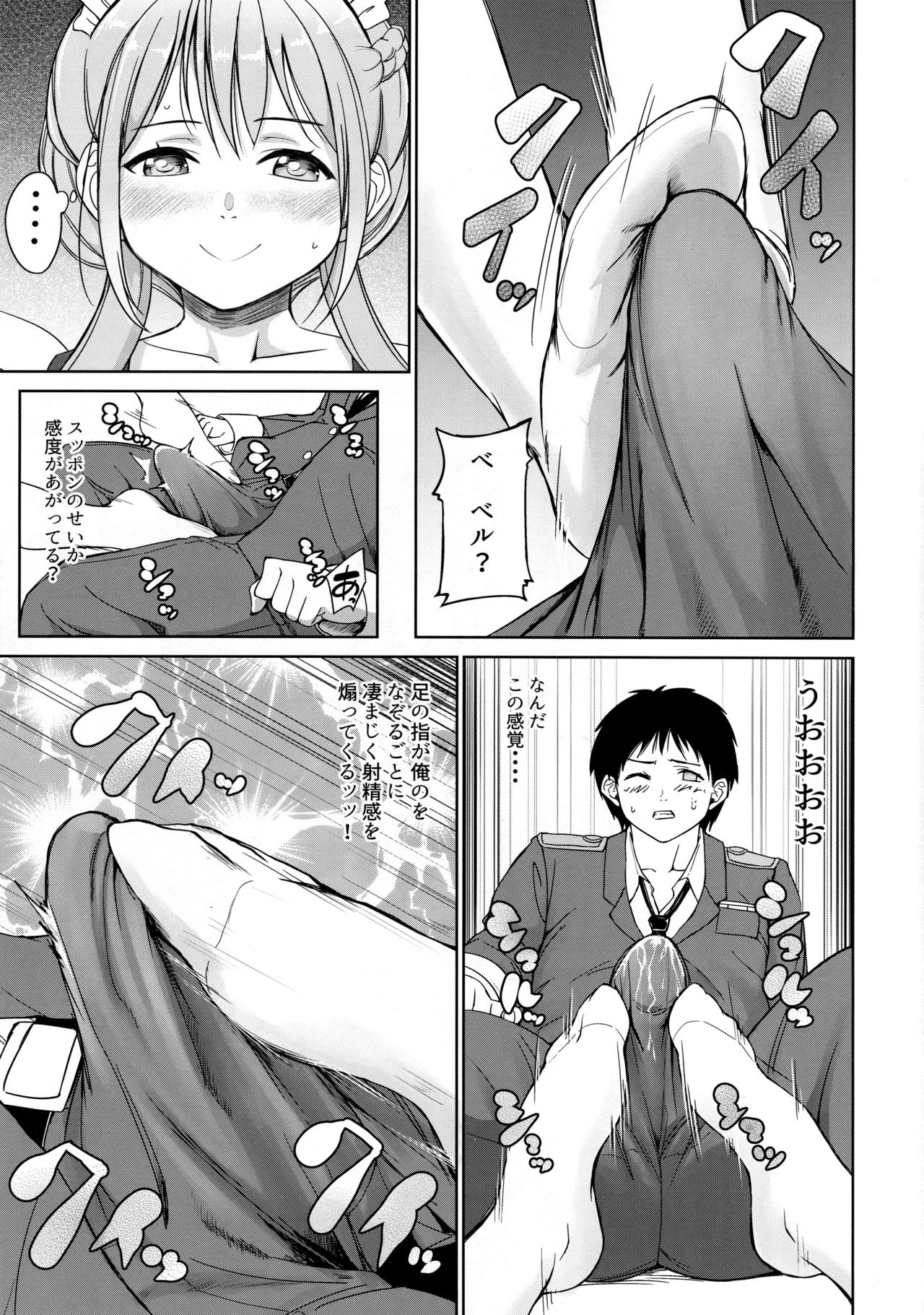 Operation having childeren page 4 full