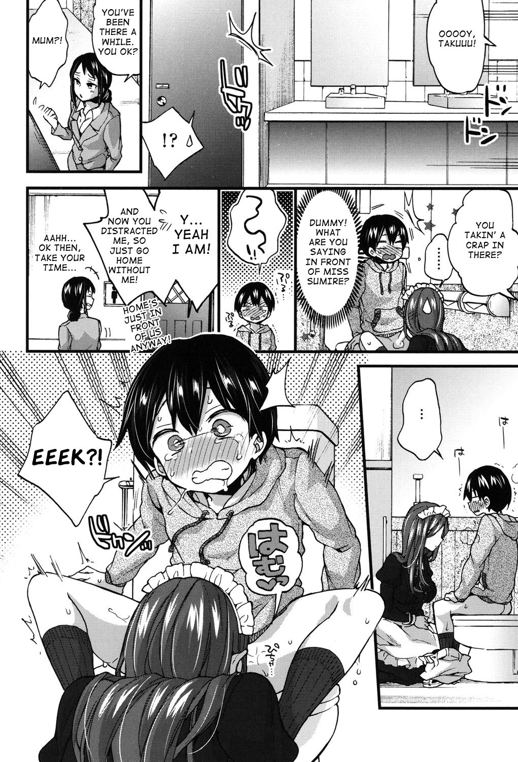 Naisho no Gohoushi page 10 full