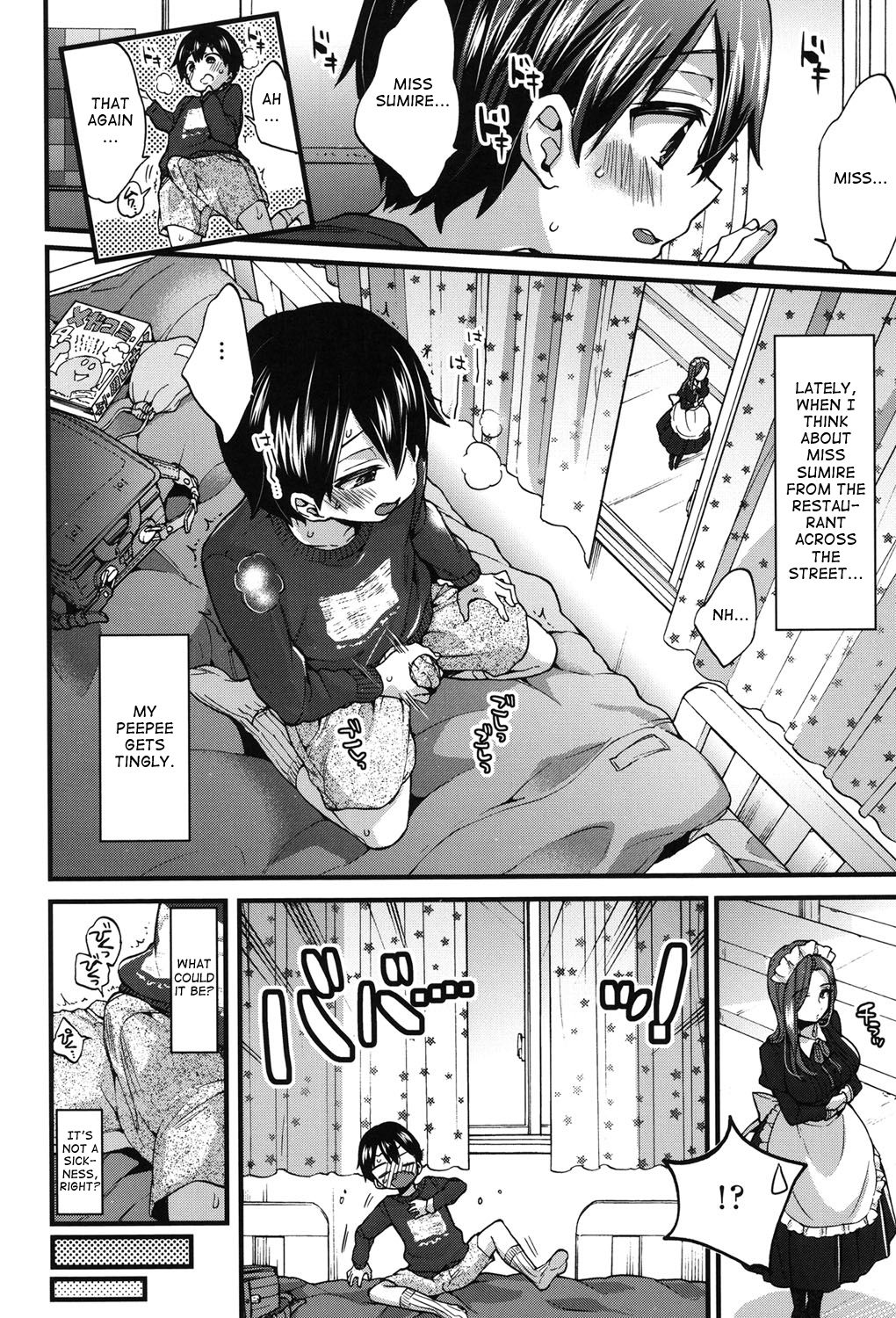 Naisho no Gohoushi page 2 full