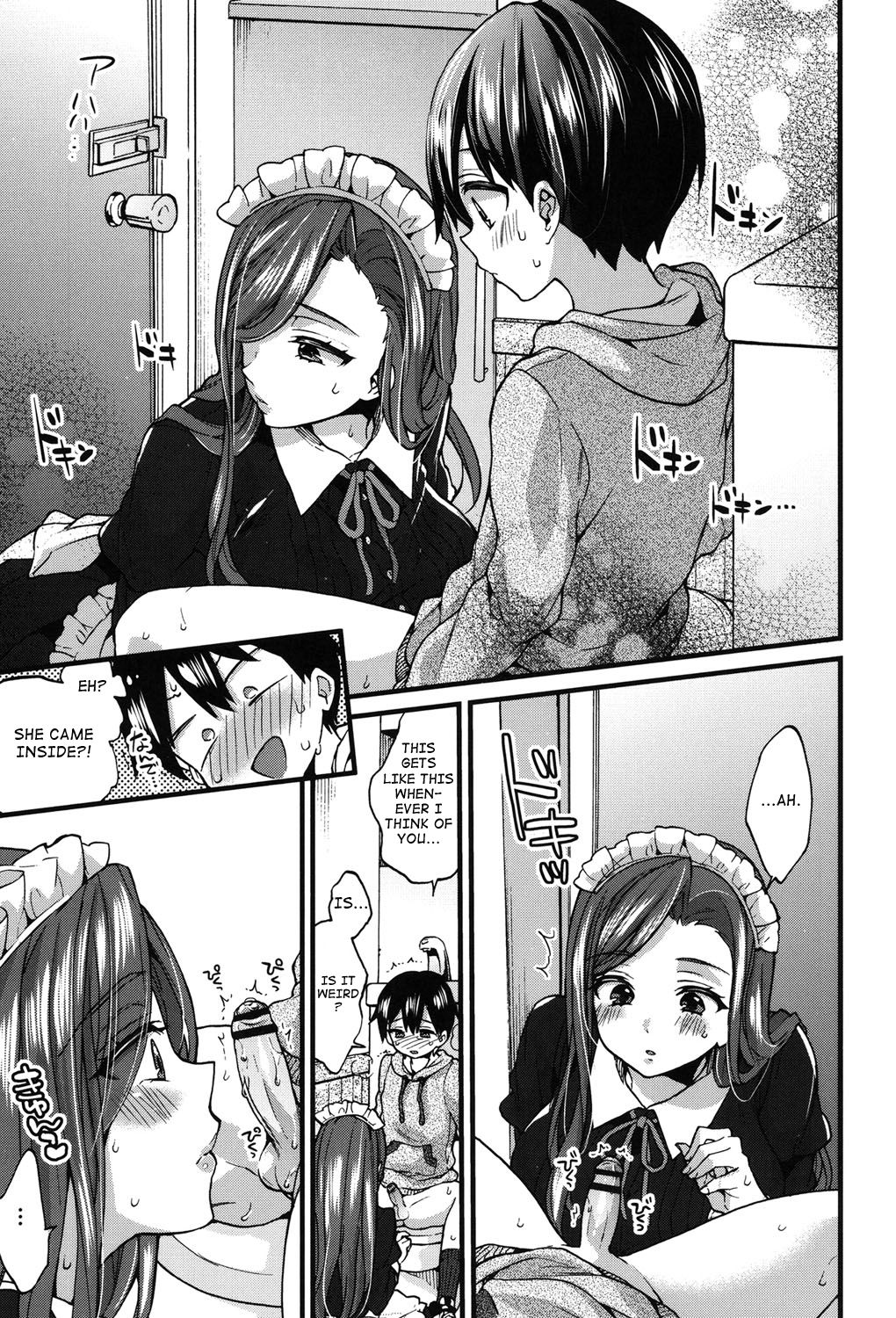 Naisho no Gohoushi page 7 full