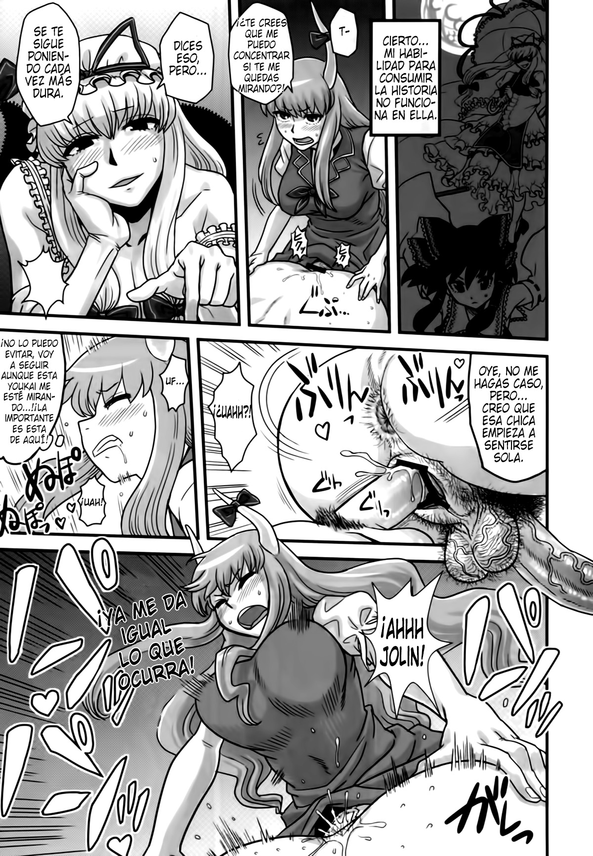 Haikei, Kabe no Ana Kara page 8 full