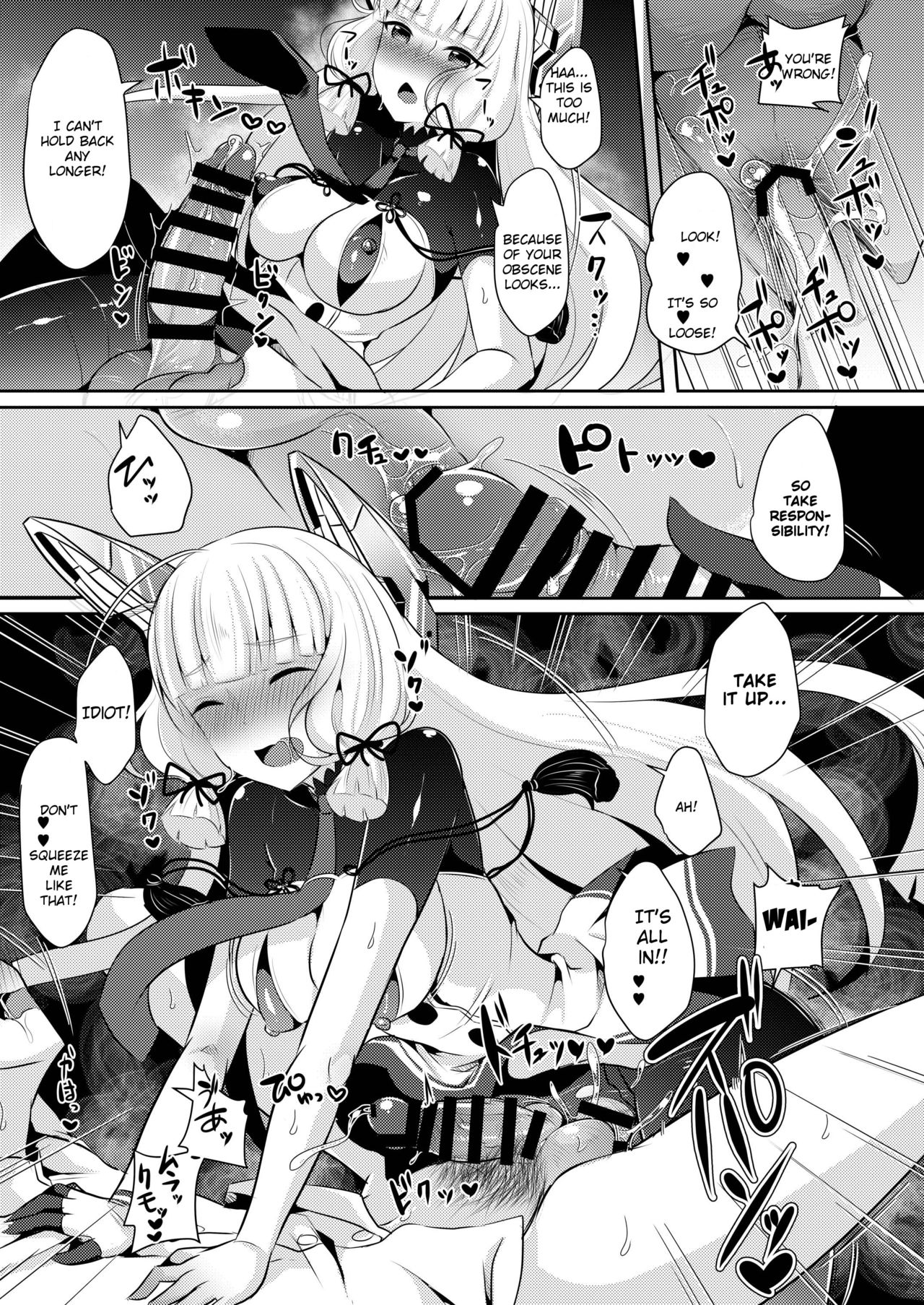 Murakumo-chan no Karei naru Fukushuugeki page 12 full