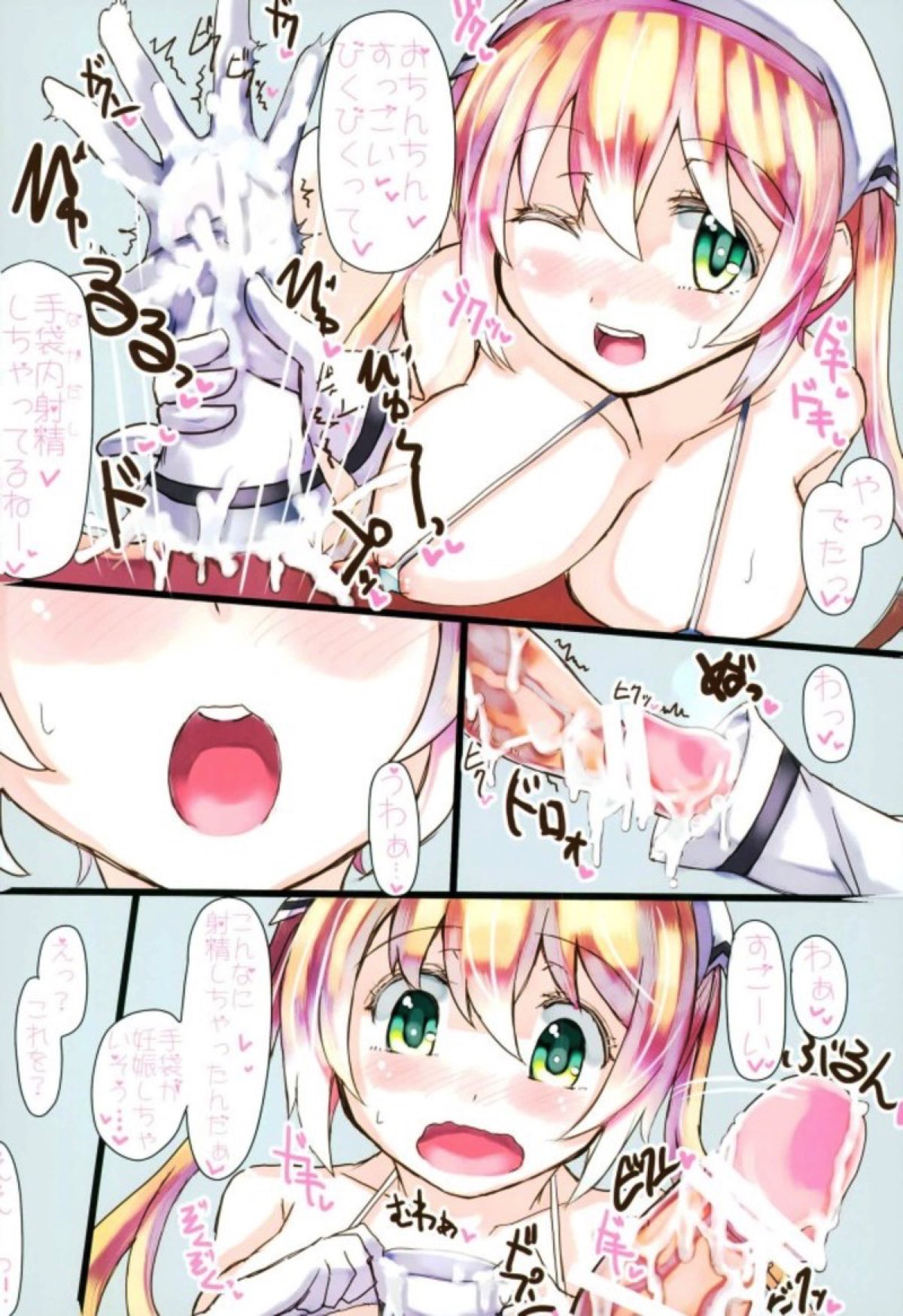 Blend K page 6 full