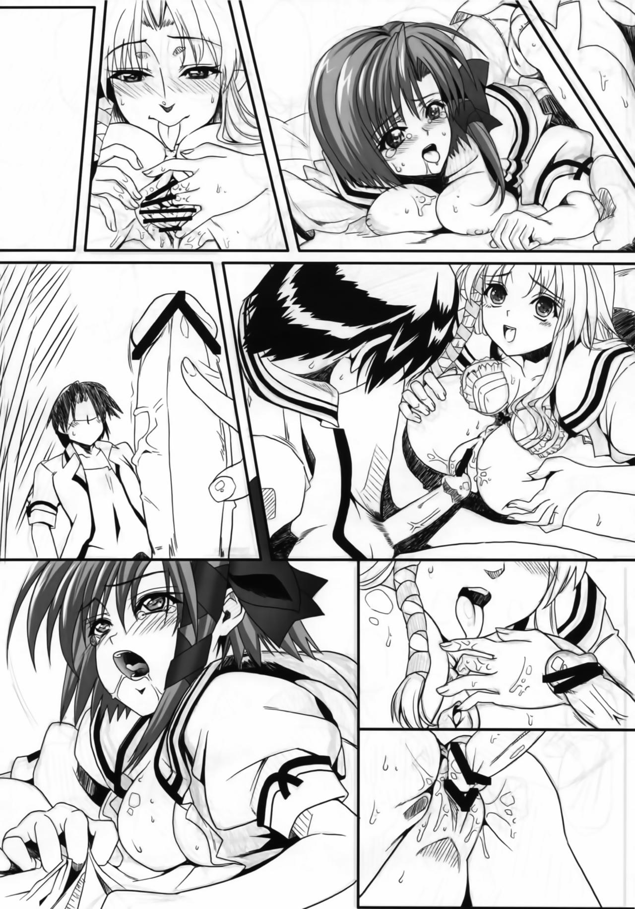 Mata  -Junbi Gou- page 11 full