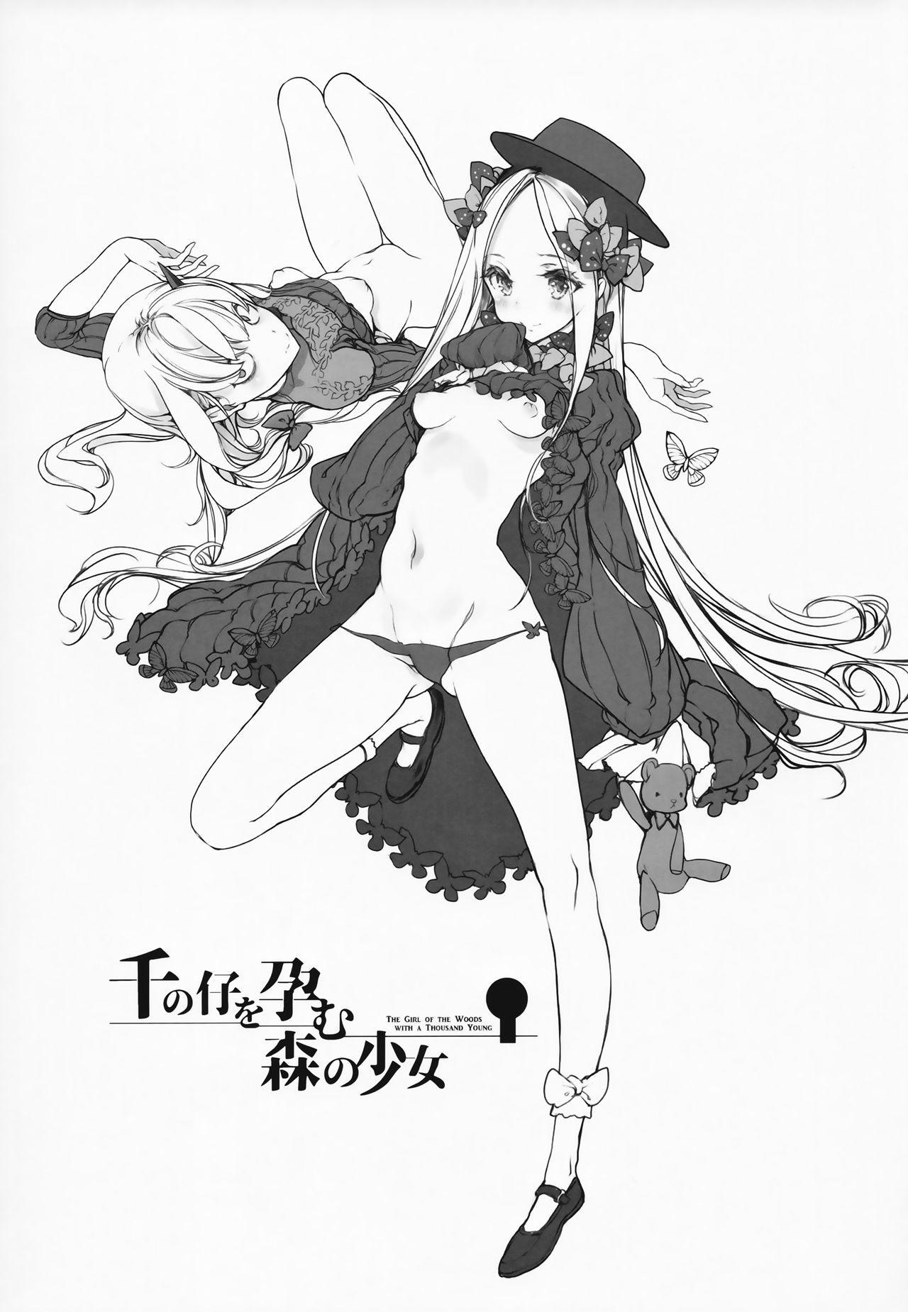 Sen no Ko o Haramu Mori no Shoujo - The girl of the woods with a thousand young | 천마리 새끼를 거느린 숲의 소녀 page 2 full