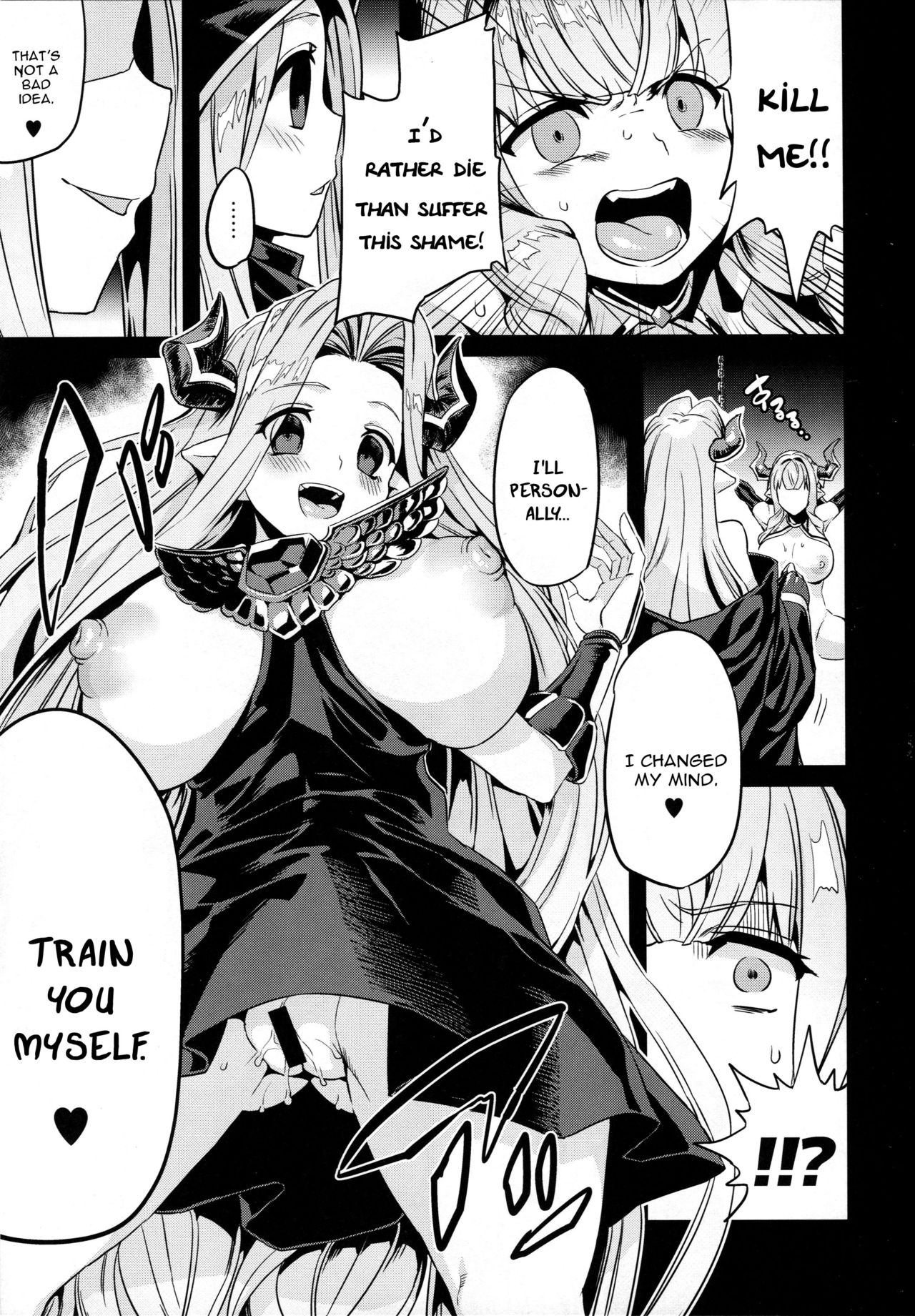 Hentai Draph Bokujou 2 -Lastina Choukyou Hen- page 12 full