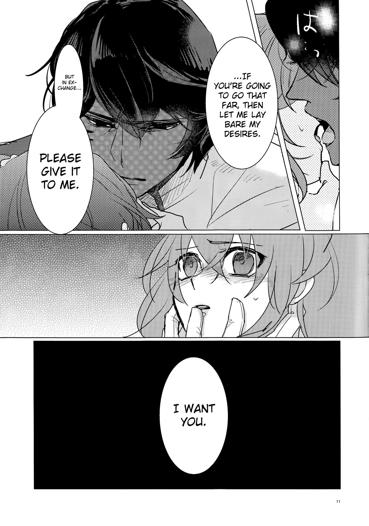 Yozora no Hoshi no Manten no Shita page 11 full