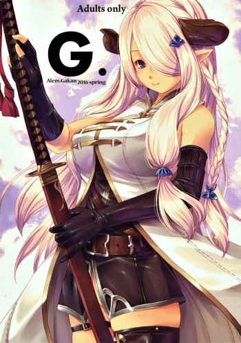 (COMIC1☆10) [Alem-Gakan (Kirishima Satoshi)] G. (Granblue Fantasy) cover