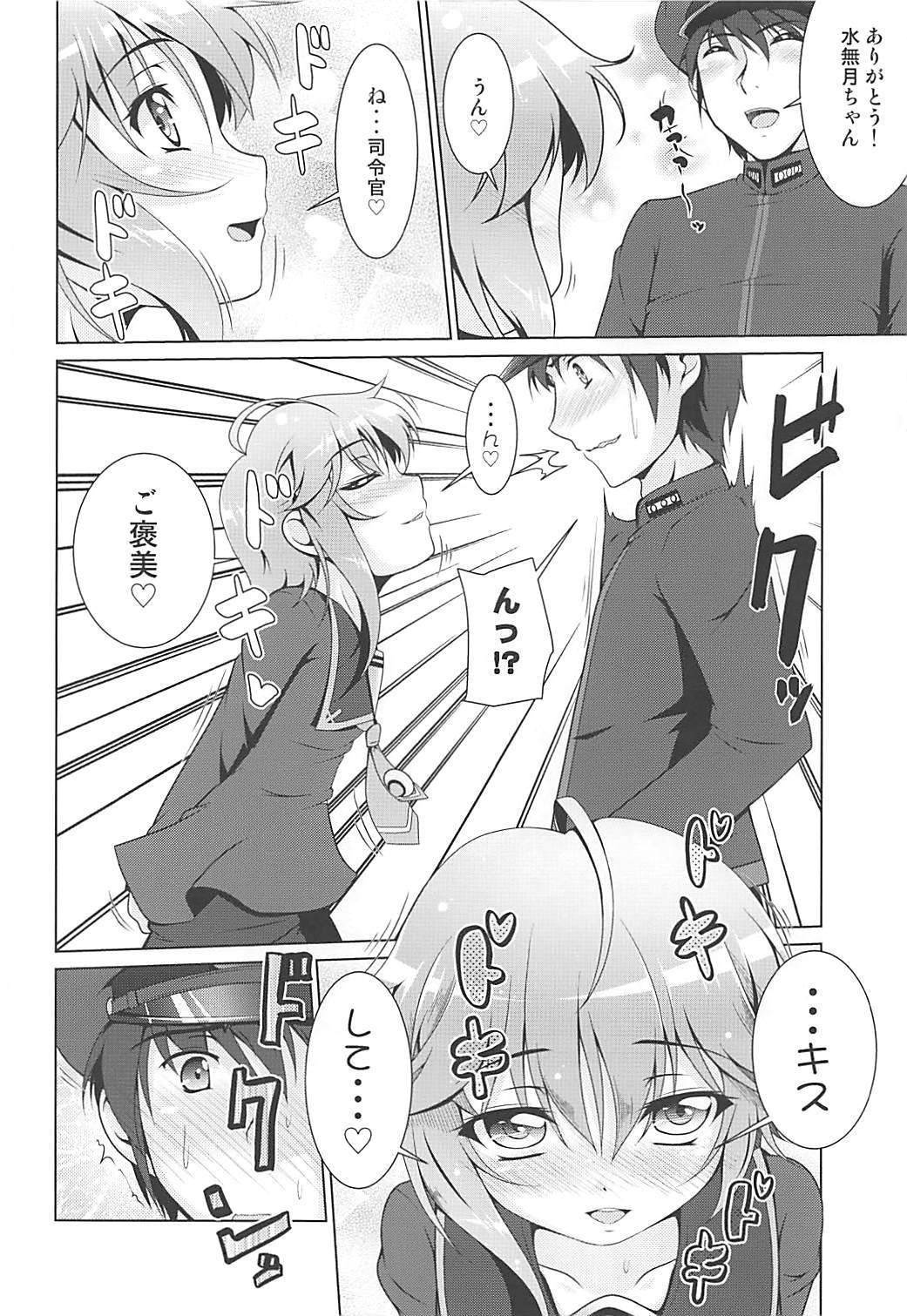 2+2=Minazuki/Nagatsuki #03 page 11 full