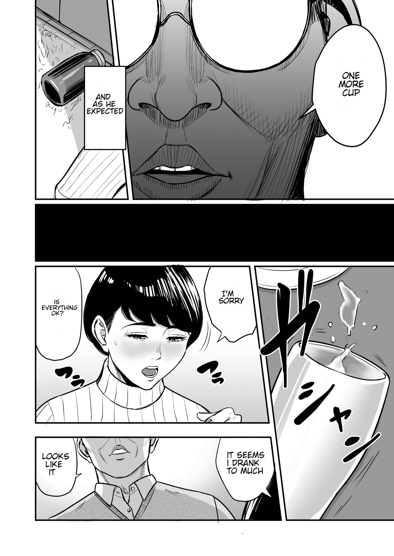 Tsuma ga Tonari de Netorarete.... | My wife is caught next to me .... page 11 full