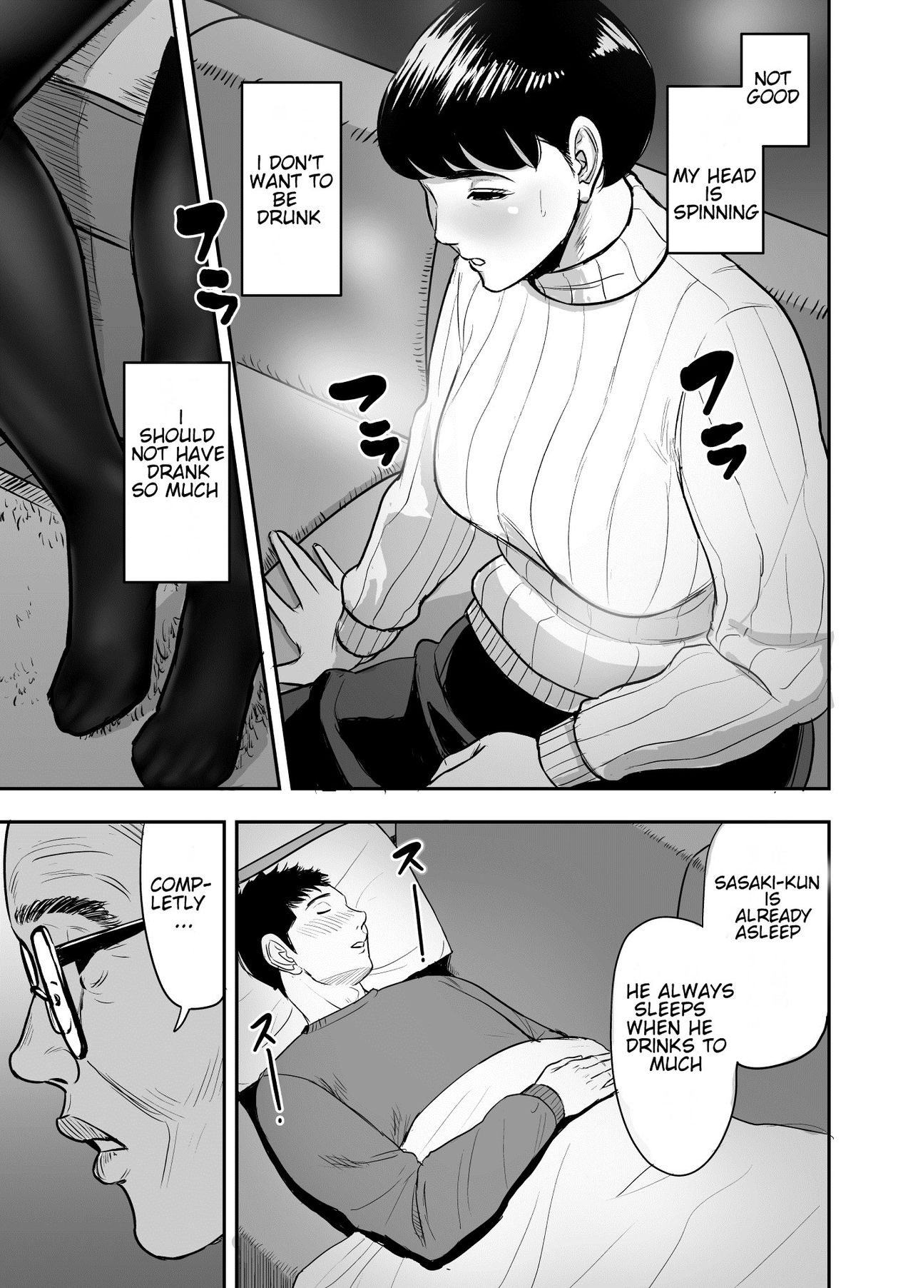Tsuma ga Tonari de Netorarete.... | My wife is caught next to me .... page 12 full