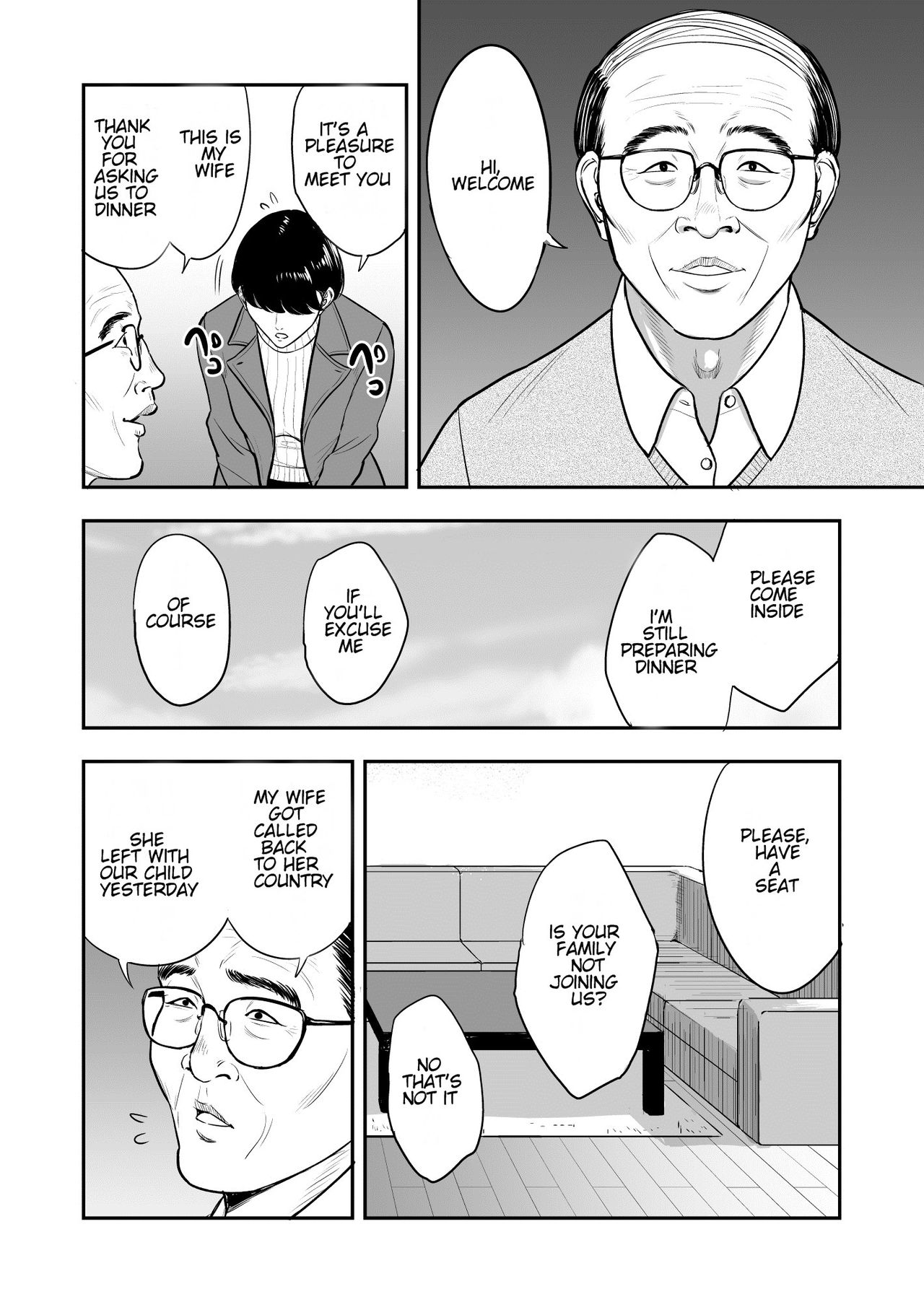 Tsuma ga Tonari de Netorarete.... | My wife is caught next to me .... page 5 full