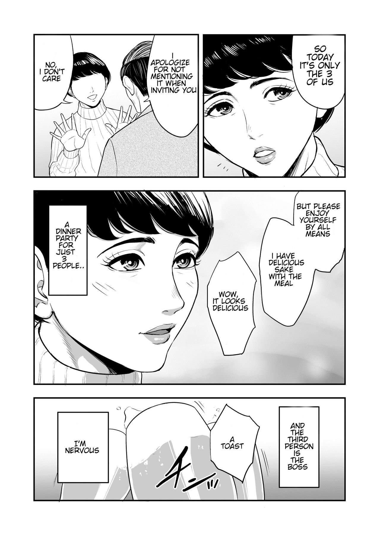 Tsuma ga Tonari de Netorarete.... | My wife is caught next to me .... page 6 full