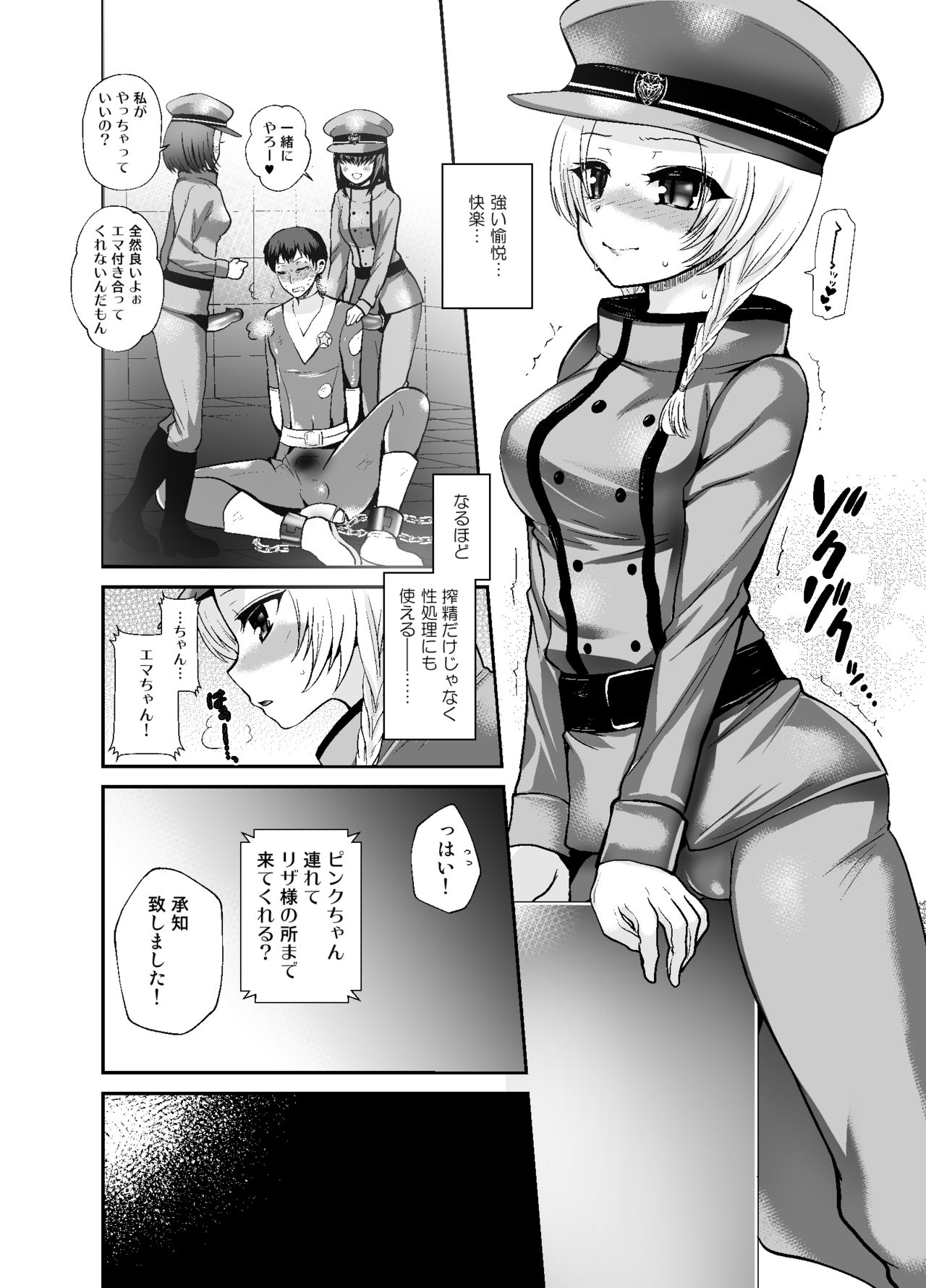 Thoroughbred Extra page 12 full