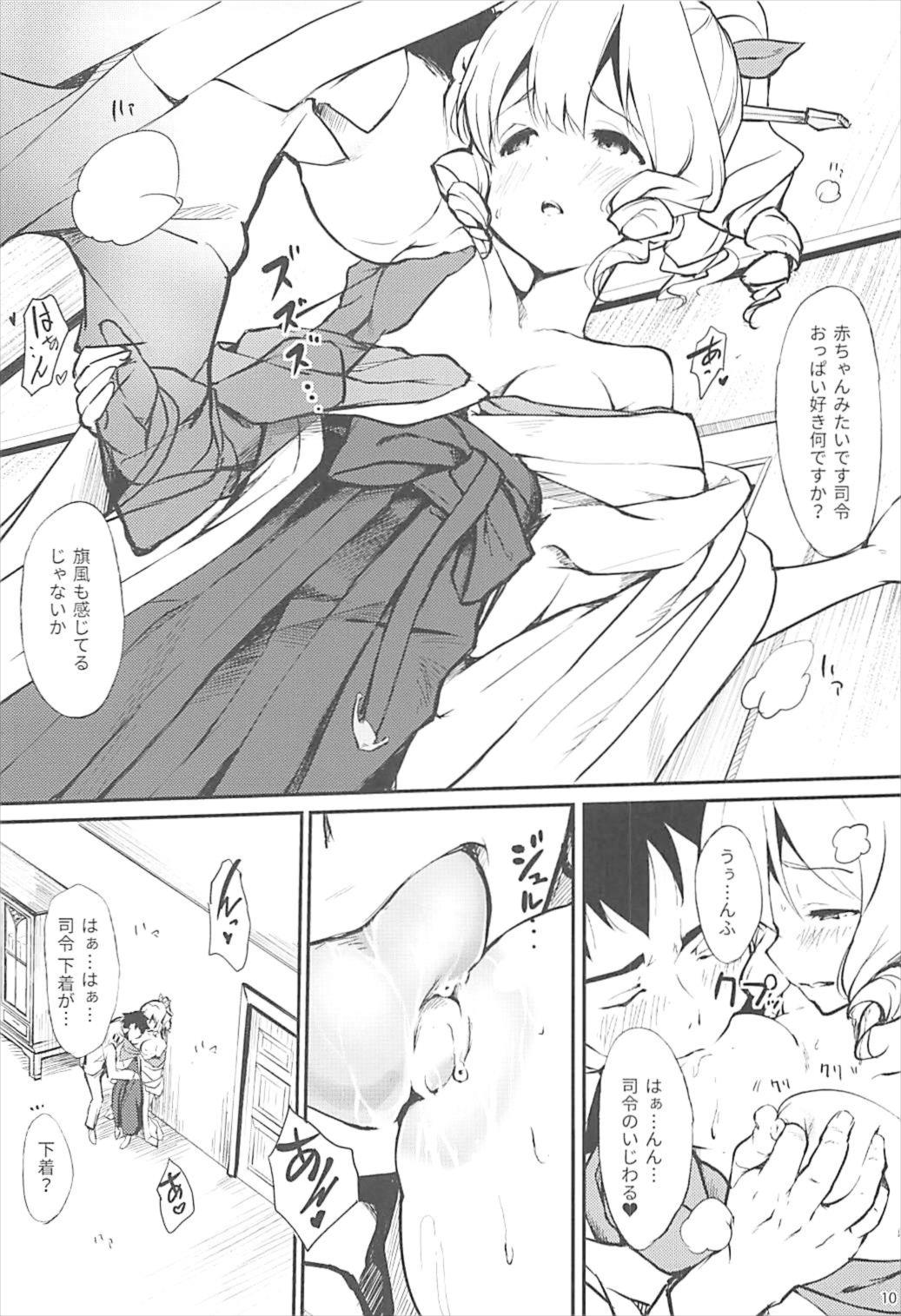 Hatakaze ga Tsutome sasete Itadakimasu page 11 full