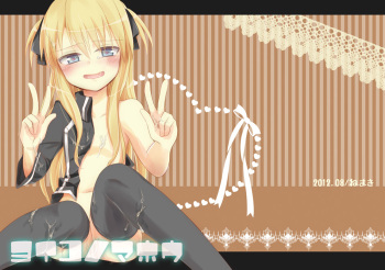 [Nemaki (Gida)] Yoiko no Mahou (Quiz Magic Academy) [Digital] cover