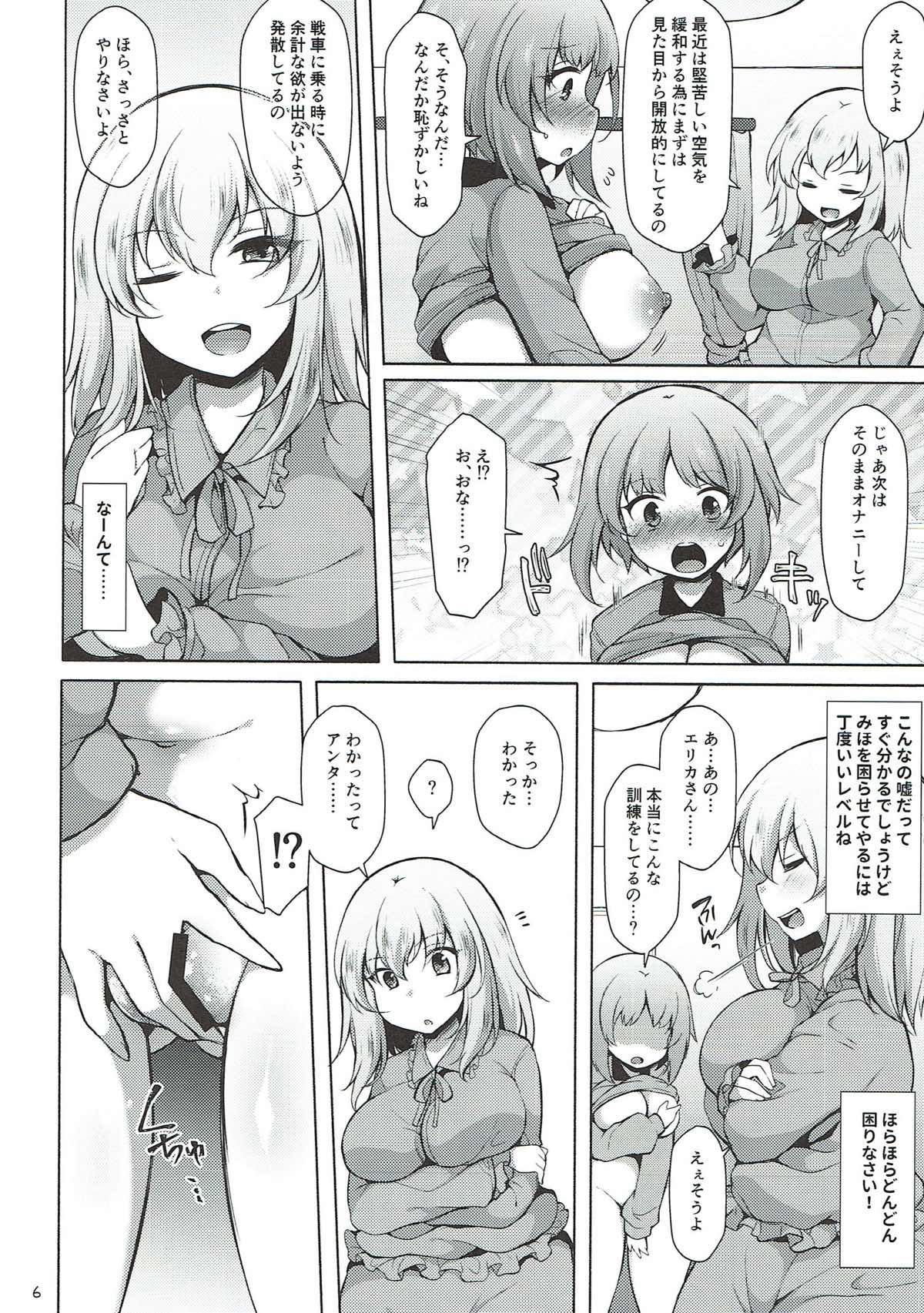 Heta Heta Erika to Ike Ike Miporin page 5 full