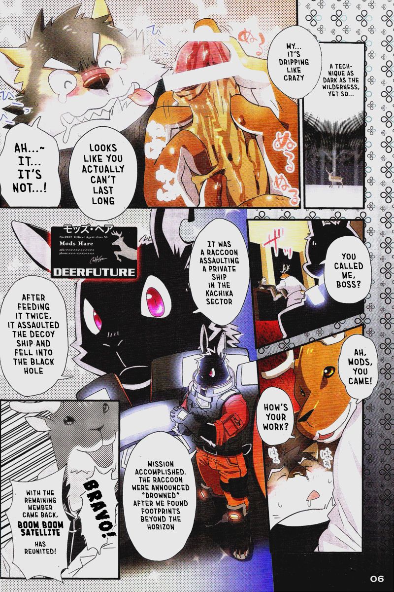 Boom Boom Satellites page 5 full