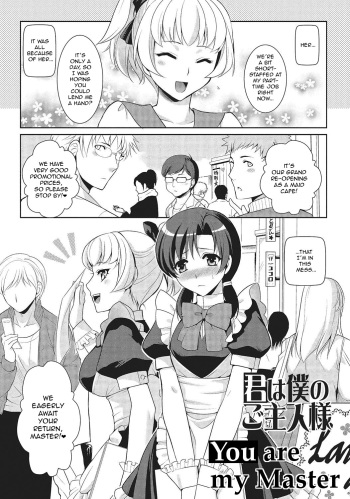 [Kujou Shirei] Kimi wa Boku no Goshujin-sama | You are my Master (Otokonoko to Dekoboko Costte Icchaitai!) [English] [GreyRibbon] [Digital] cover