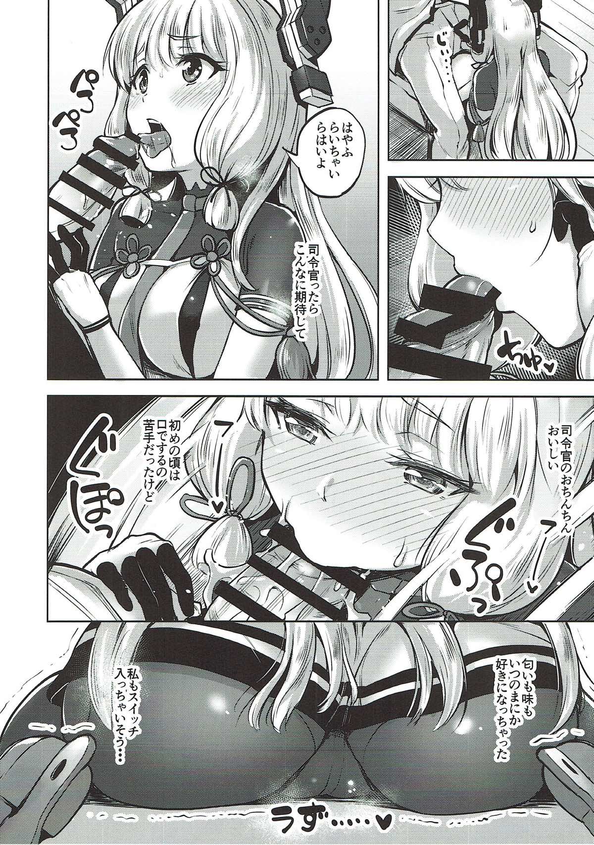 Oazuke page 3 full