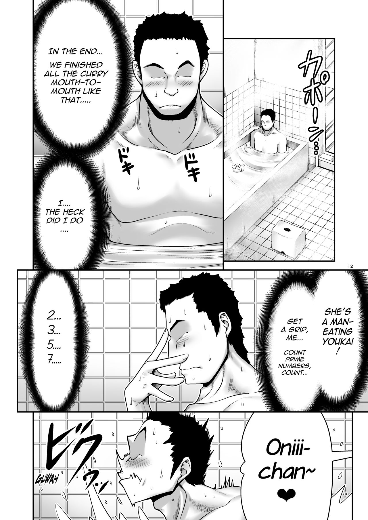 "Okaeshi" page 12 full