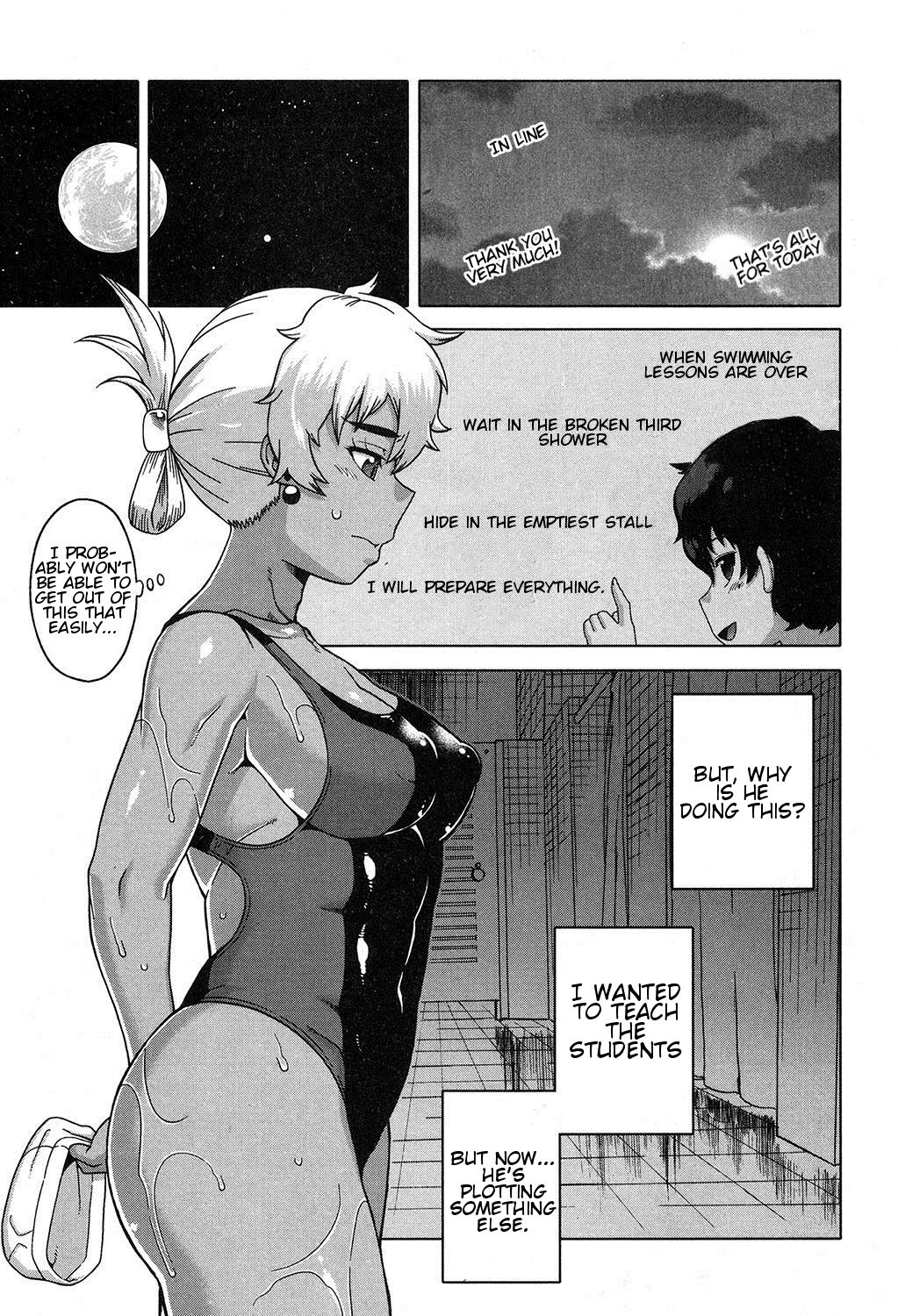 Ima wa Futari dake no Umi page 5 full