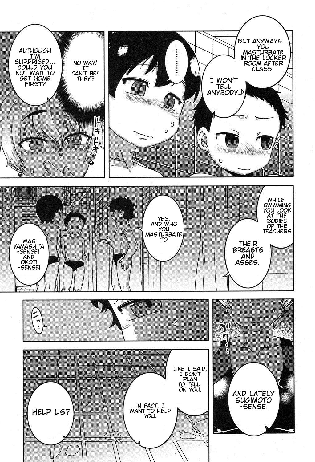 Ima wa Futari dake no Umi page 7 full