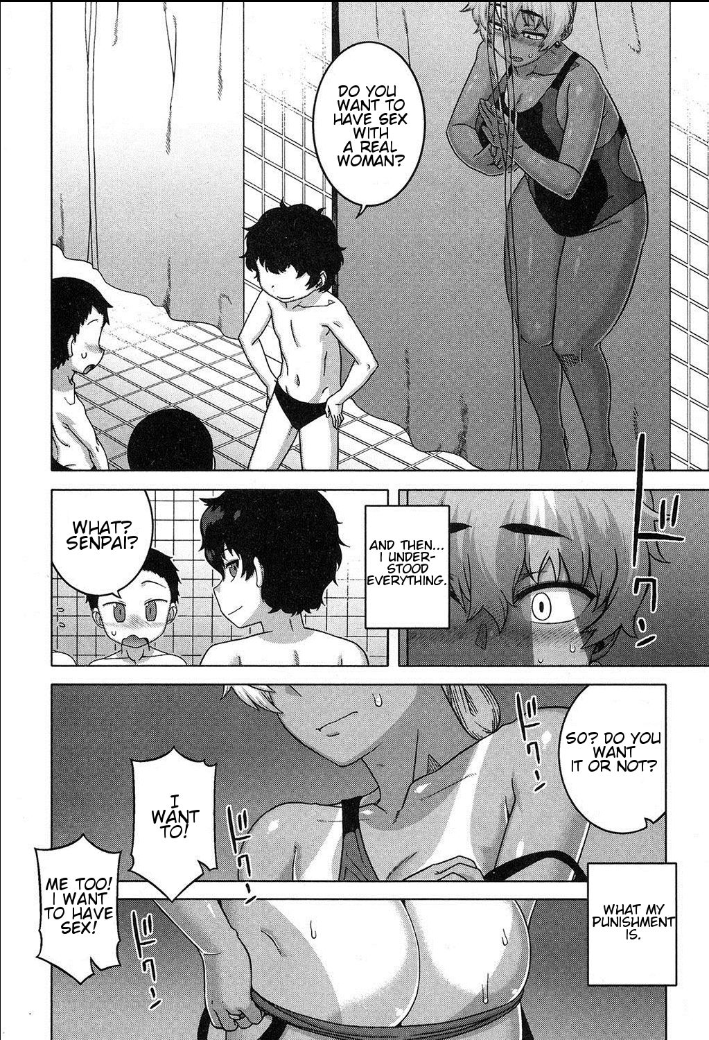 Ima wa Futari dake no Umi page 8 full