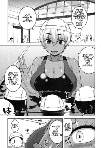 [Takatsu] Ima wa Futari dake no Umi  (COMIC MILF 2017-12 Vol. 39) [English] [Digital] cover