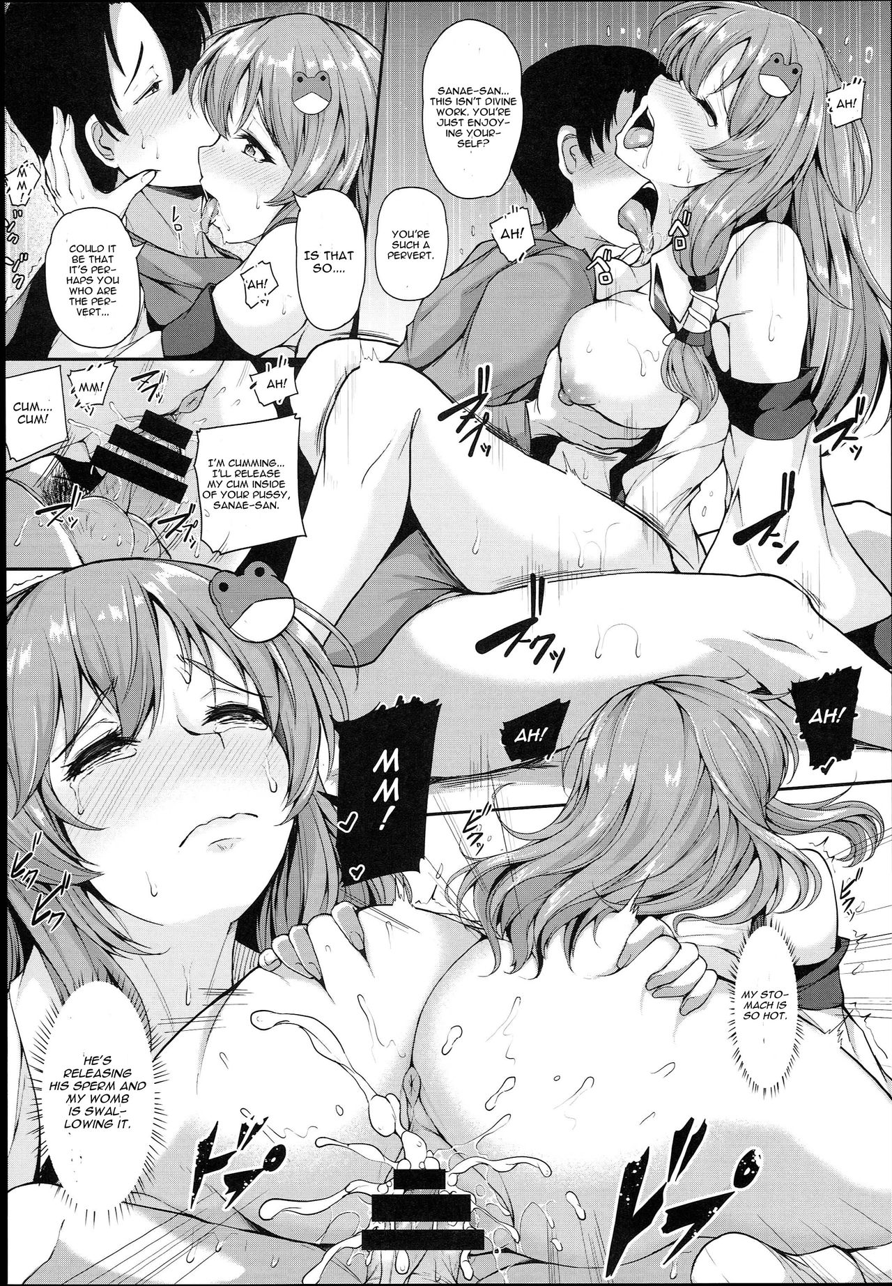 Sanae-san no Ura Hounousai page 12 full
