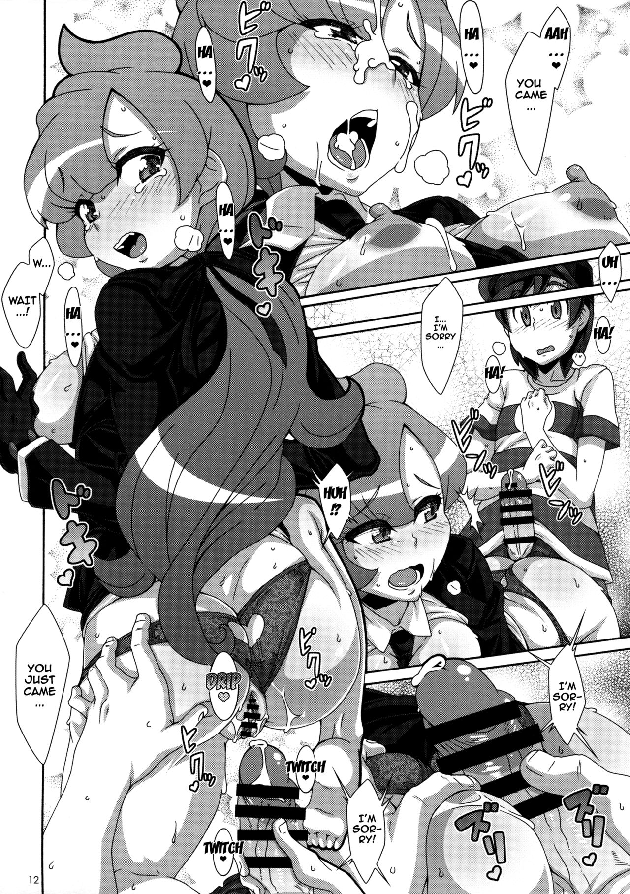 ULTRA BUTT page 11 full