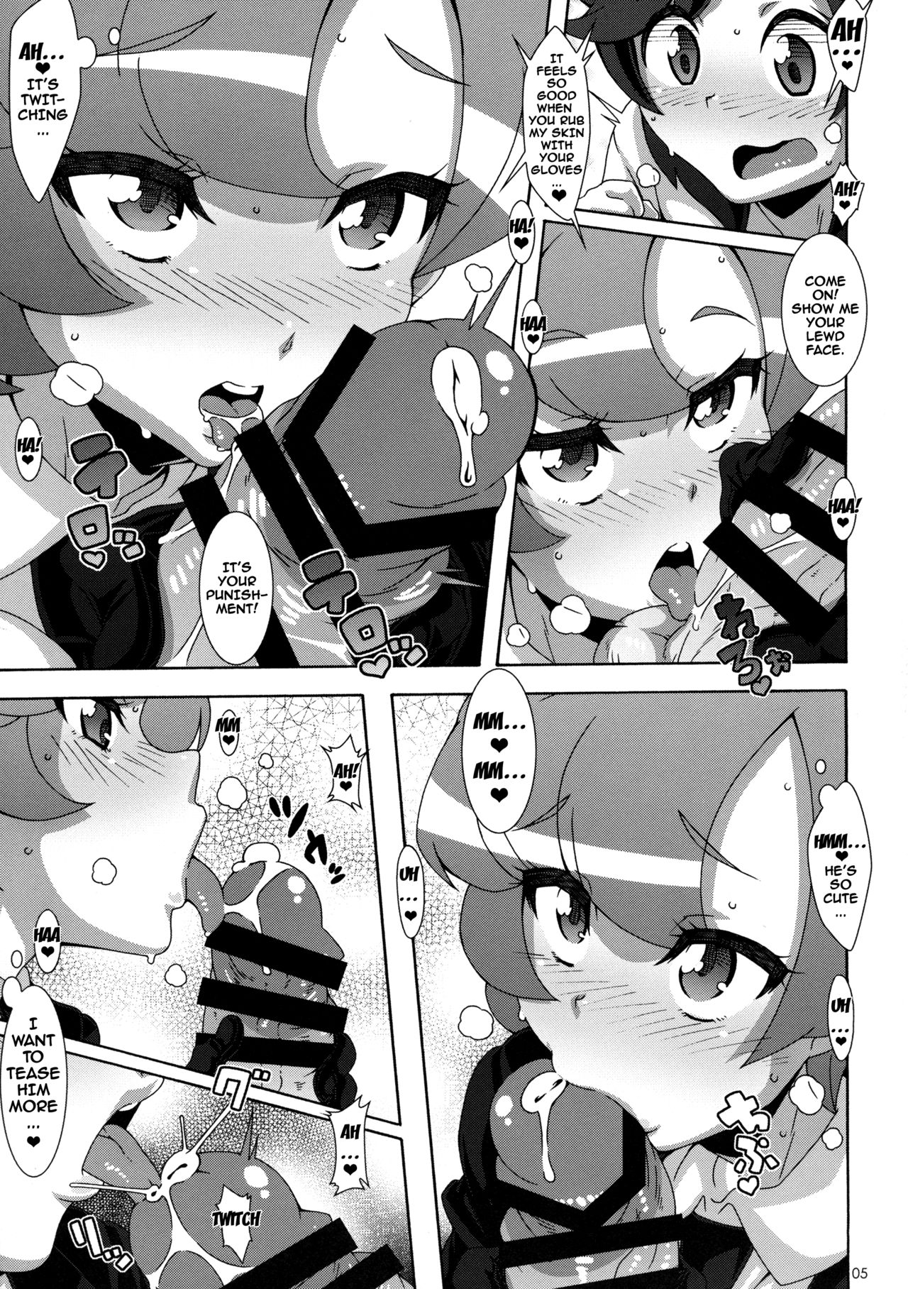 ULTRA BUTT page 4 full