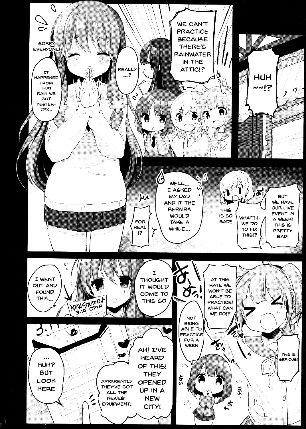 Enkou Shitemo Zettai Daijoubu da yo! ...ne? | Just a little compensated dating will be okay!... Right? page 4 full