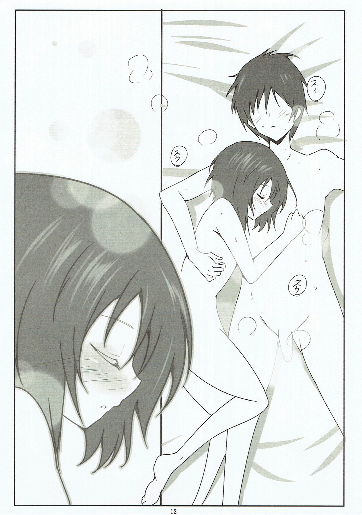Happy Time page 11 full