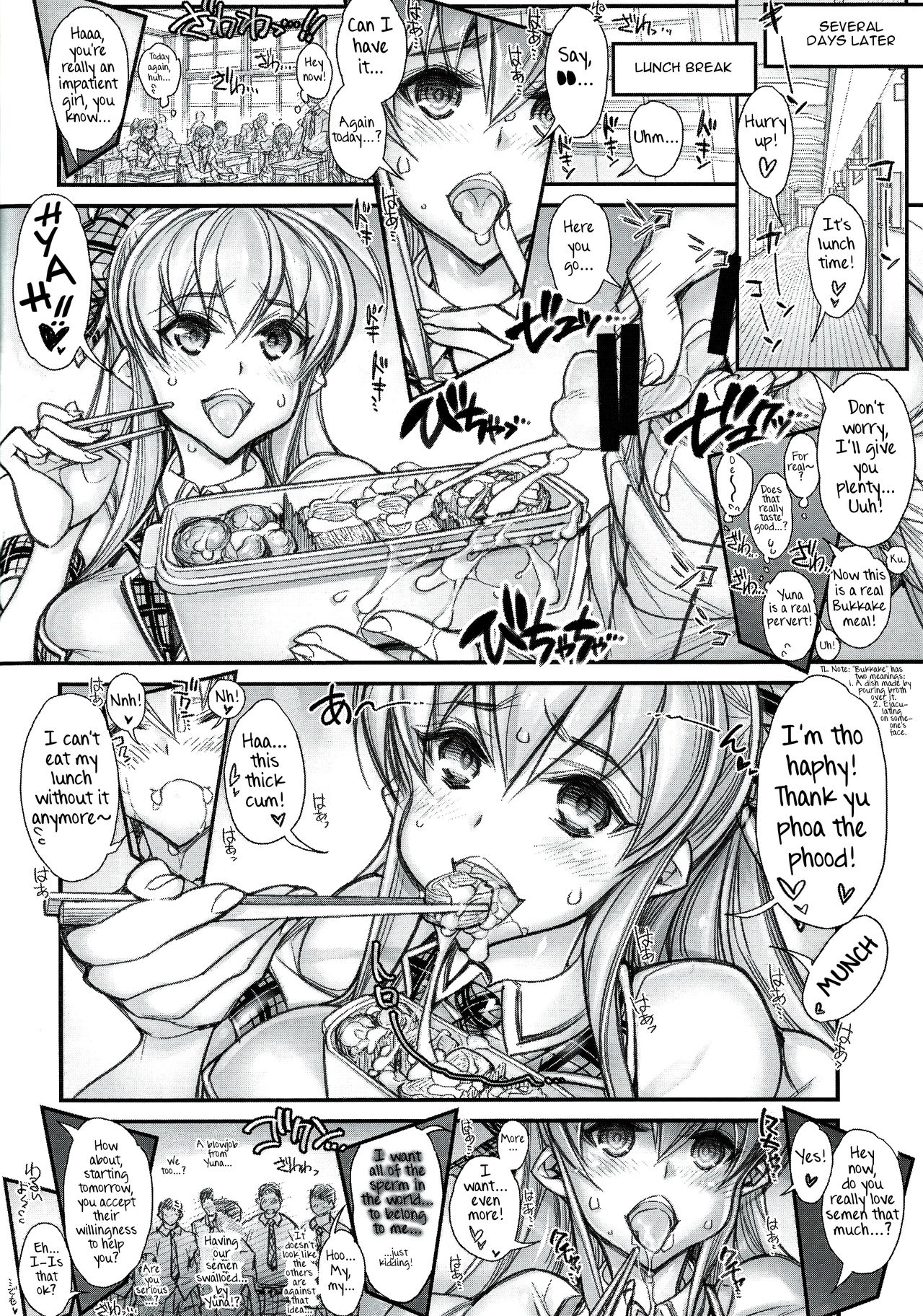 Saimin Gakuen Rankou-ka 1 CASE: Marui Yuna page 10 full