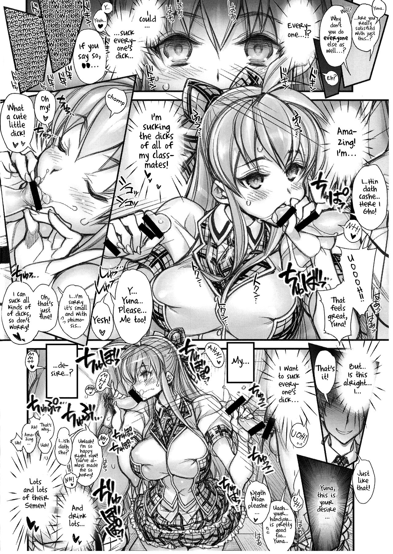 Saimin Gakuen Rankou-ka 1 CASE: Marui Yuna page 12 full