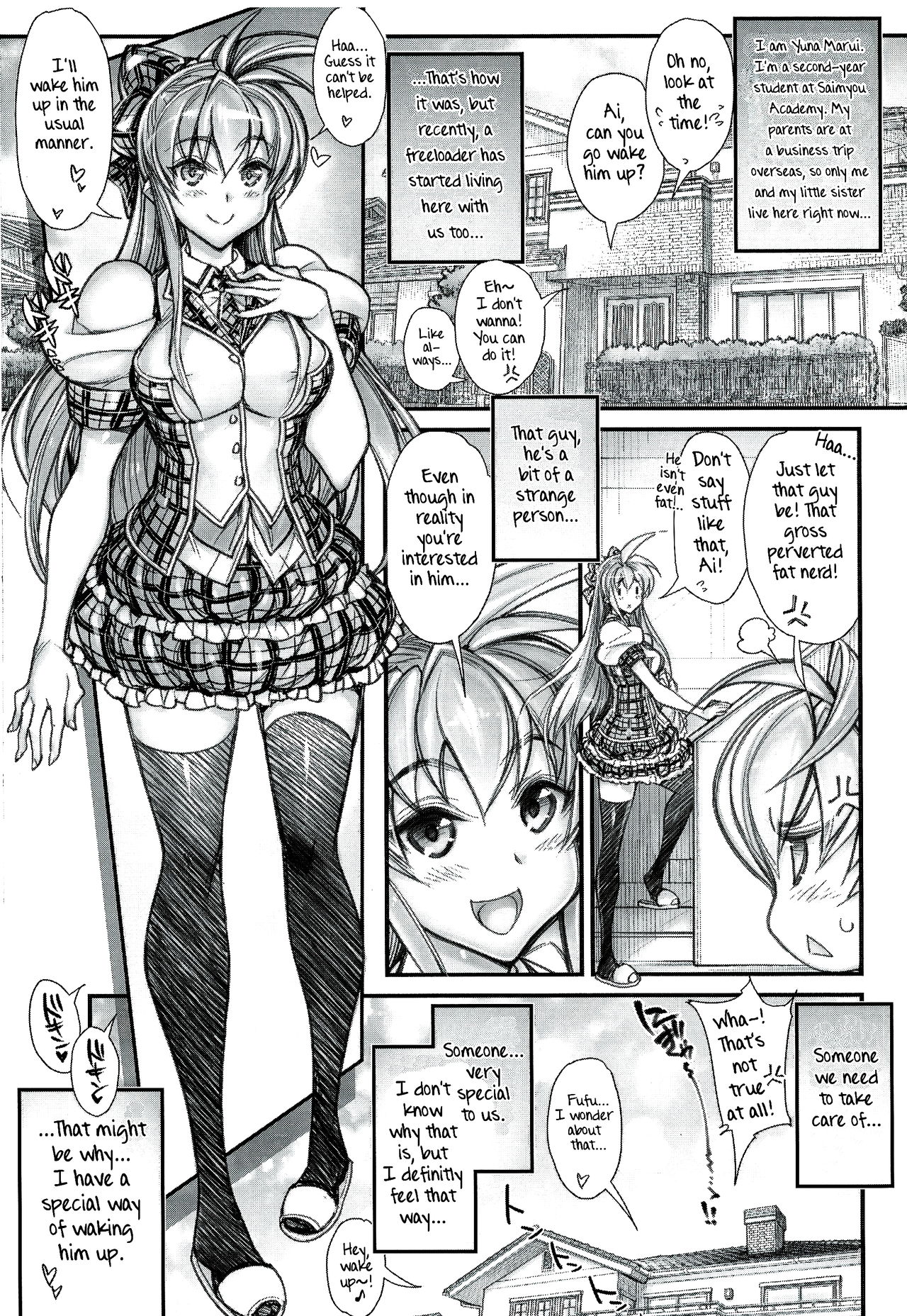 Saimin Gakuen Rankou-ka 1 CASE: Marui Yuna page 5 full
