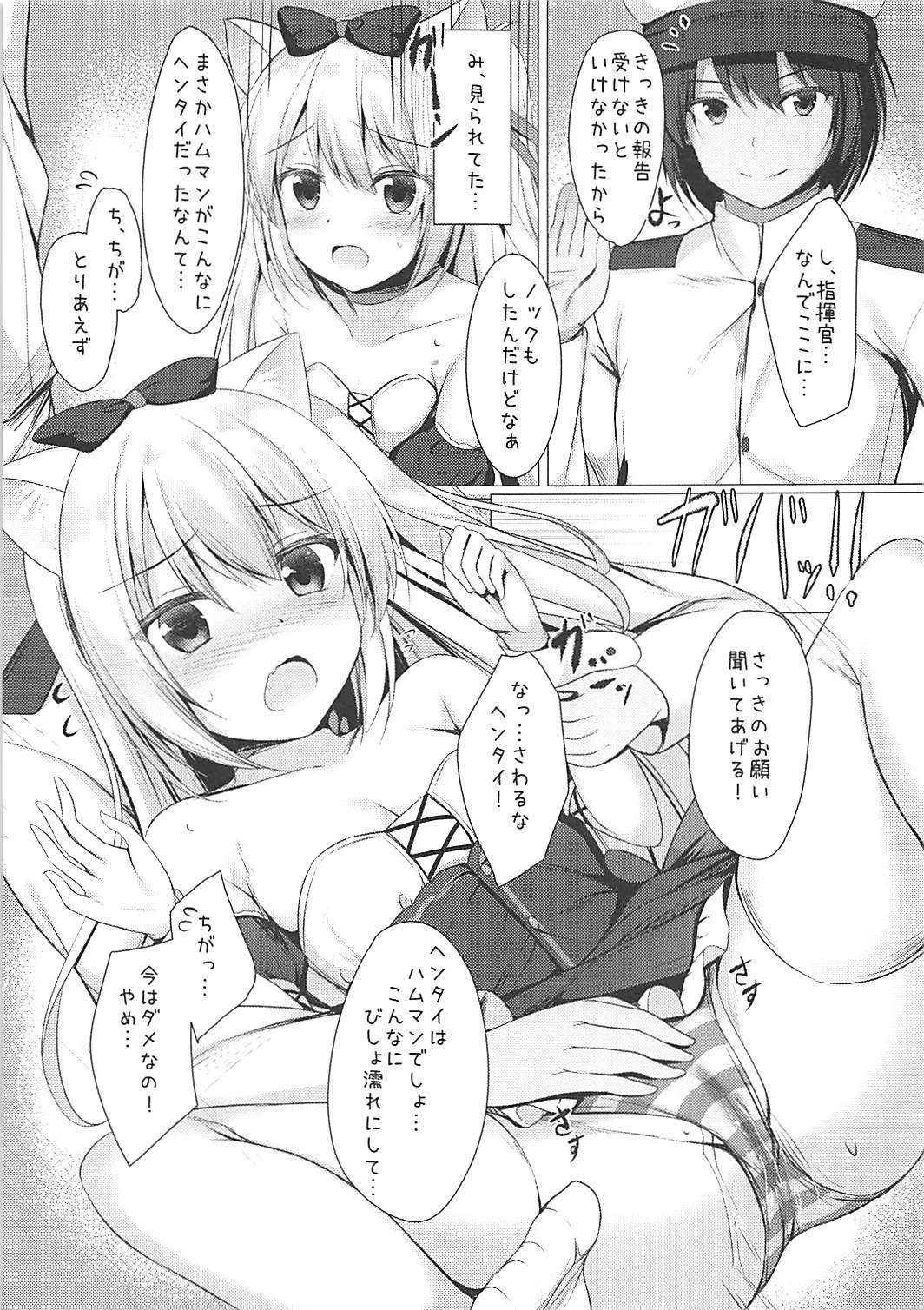 Hentai Syndrome page 11 full