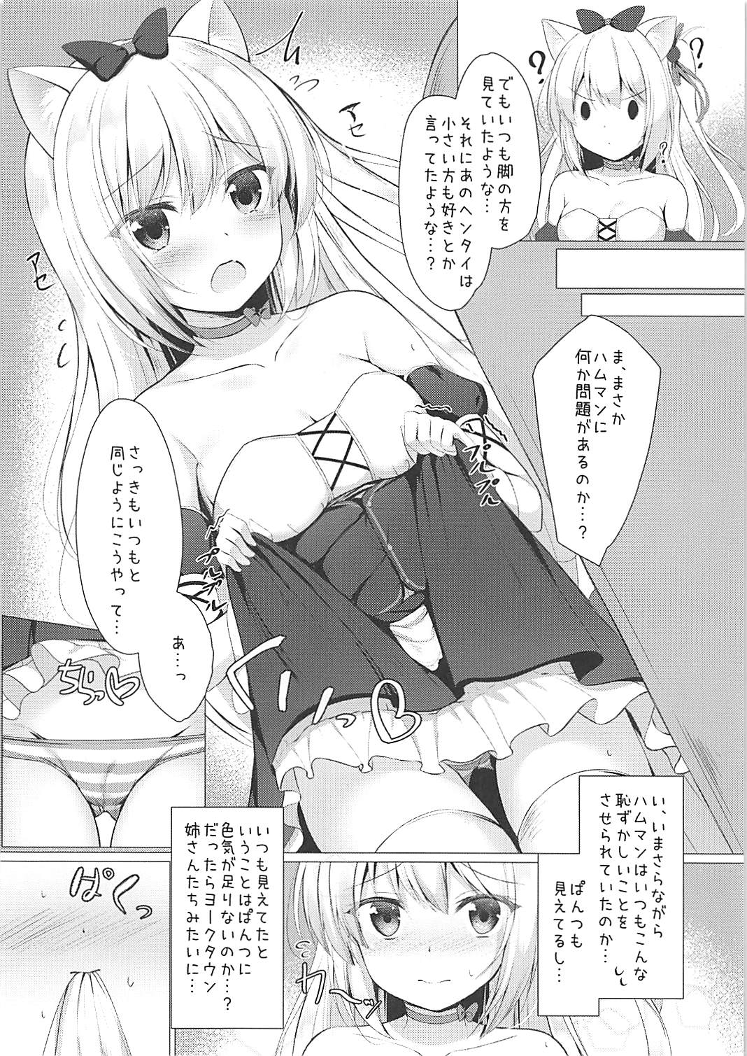 Hentai Syndrome page 6 full